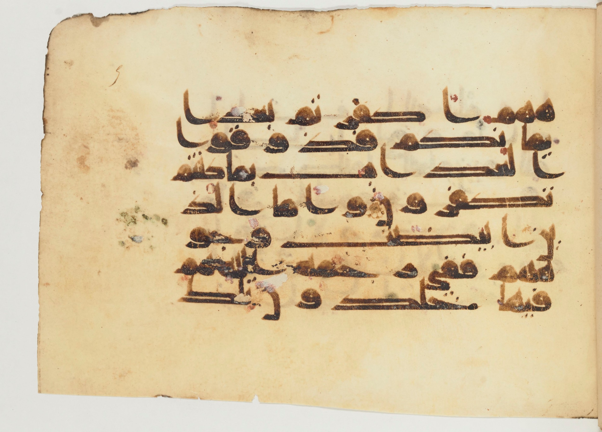 Paris, Bibliothèque nationale de France, Arabe 355 (a) (Scan 1), in D I / D III script, showing Surah 3:108 from Mid-8th to 10th Century AD found in Fustat (Old Cairo), Egypt, currently housed at Bibliothèque nationale de France, Paris
