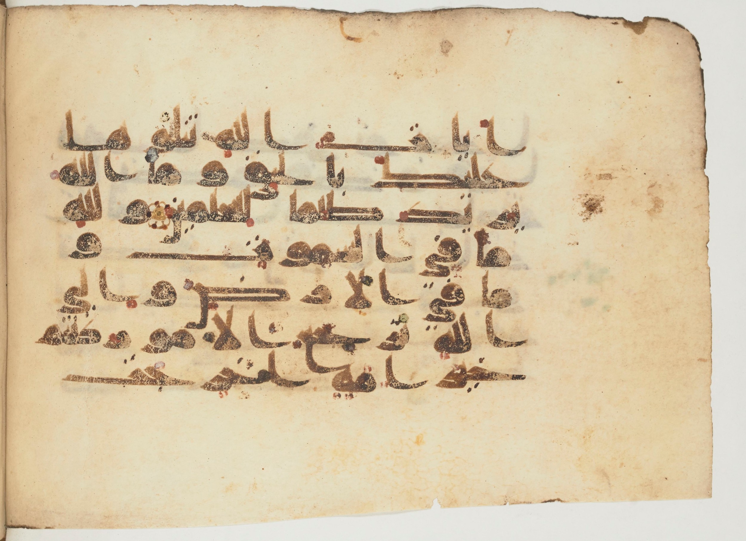 Paris, Bibliothèque nationale de France, Arabe 355 (a) (Scan 1), in D I / D III script, showing Surah 3:110 from Mid-8th to 10th Century AD found in Fustat (Old Cairo), Egypt, currently housed at Bibliothèque nationale de France, Paris