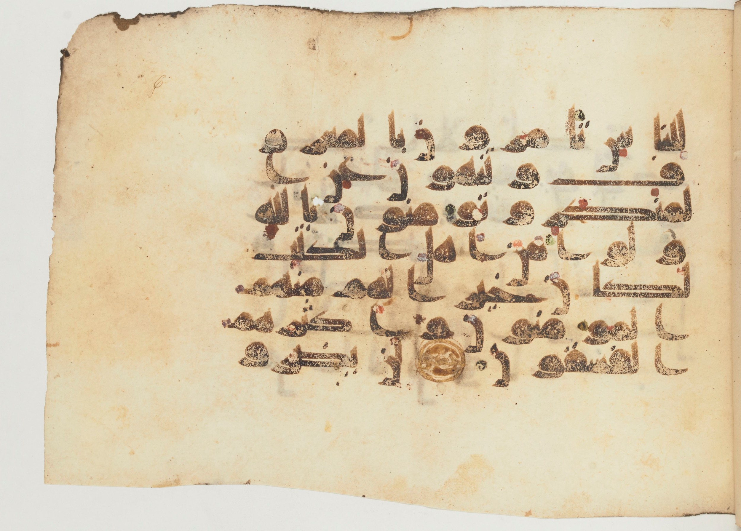 Paris, Bibliothèque nationale de France, Arabe 355 (a) (Scan 2), in D I / D III script, showing Surah 3:110 from Mid-8th to 10th Century AD found in Fustat (Old Cairo), Egypt, currently housed at Bibliothèque nationale de France, Paris