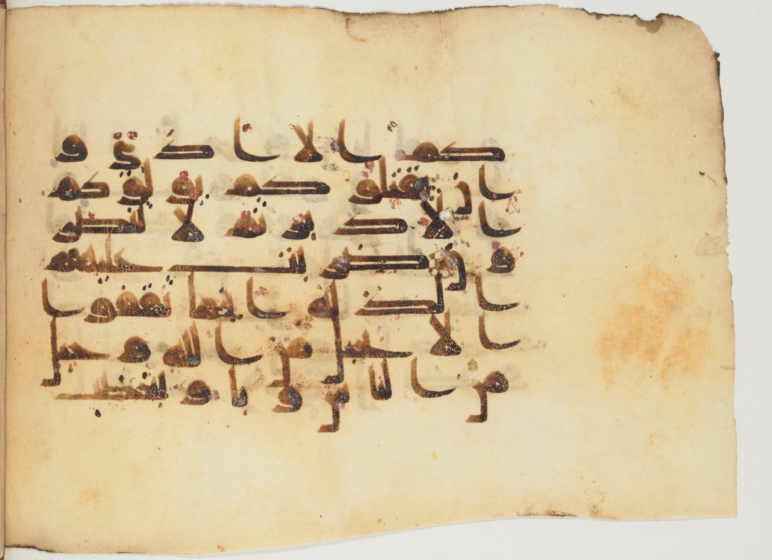 Paris, Bibliothèque nationale de France, Arabe 355 (a) (Scan 2), in D I / D III script, showing Surah 3:111 from Mid-8th to 10th Century AD found in Fustat (Old Cairo), Egypt, currently housed at Bibliothèque nationale de France, Paris