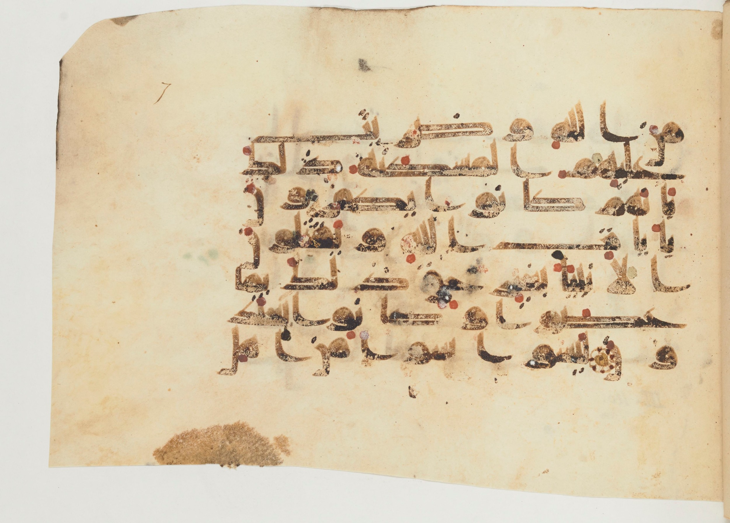 Paris, Bibliothèque nationale de France, Arabe 355 (a) (Scan 1), in D I / D III script, showing Surah 3:113 from Mid-8th to 10th Century AD found in Fustat (Old Cairo), Egypt, currently housed at Bibliothèque nationale de France, Paris