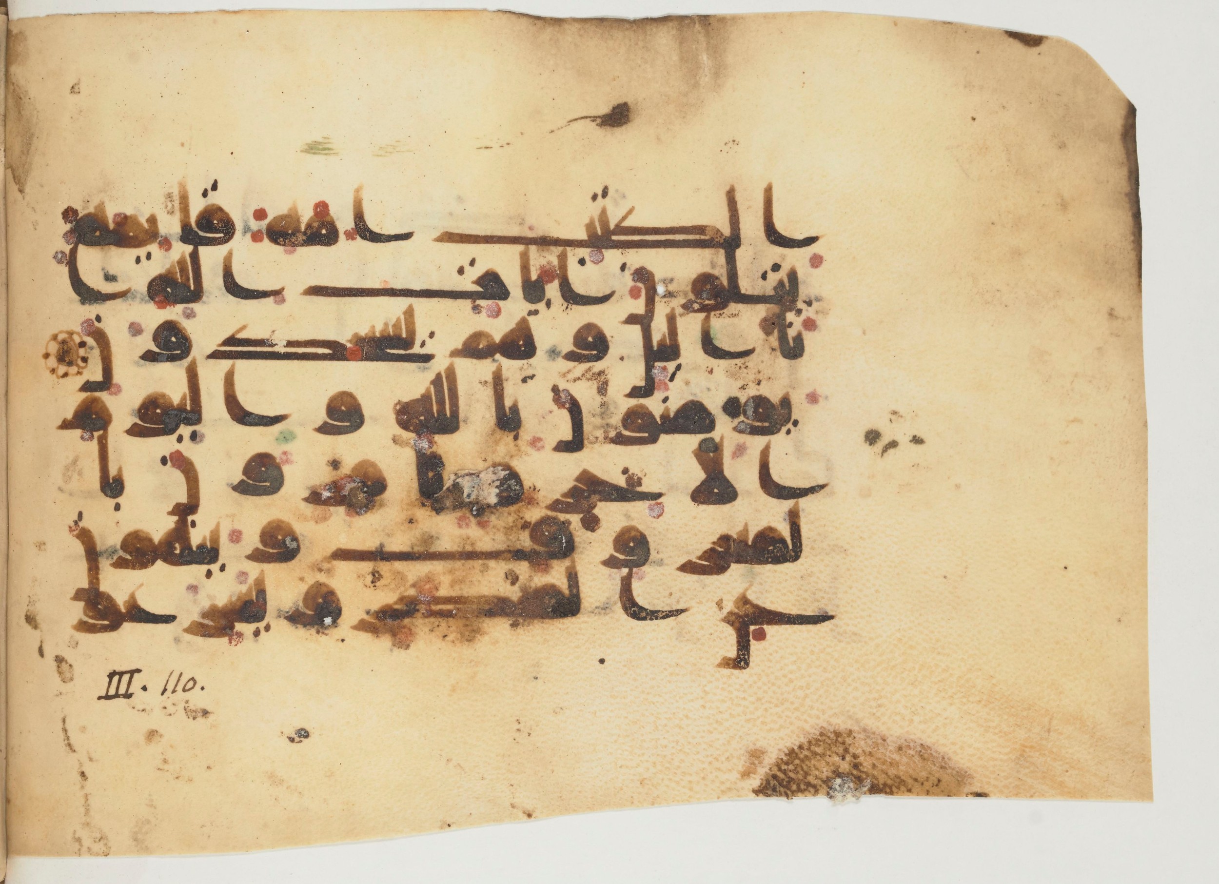 Paris, Bibliothèque nationale de France, Arabe 355 (a), in D I / D III script, showing Surah 3:114 from Mid-8th to 10th Century AD found in Fustat (Old Cairo), Egypt, currently housed at Bibliothèque nationale de France, Paris