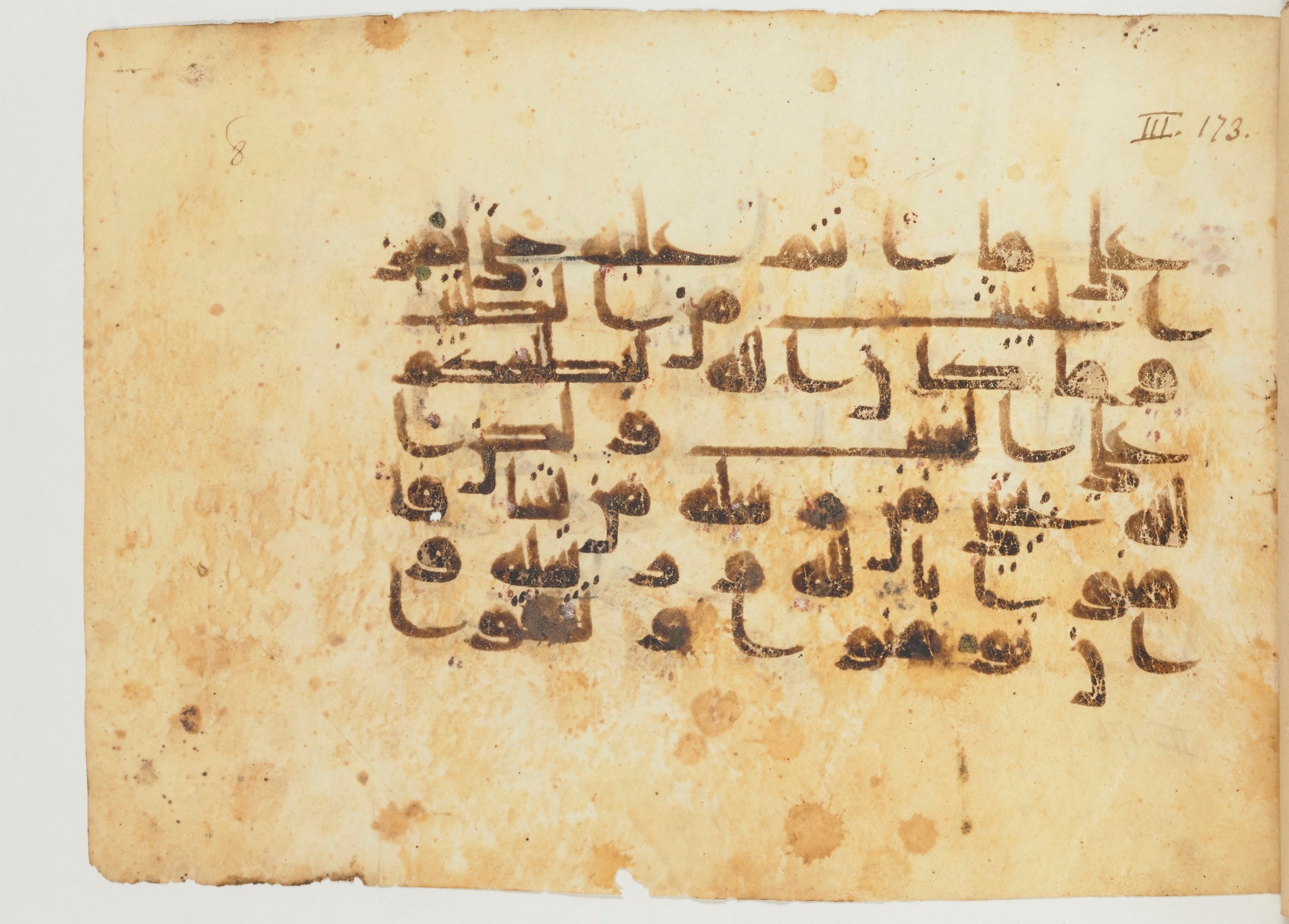 Paris, Bibliothèque nationale de France, Arabe 355 (a) (Scan 1), in D I / D III script, showing Surah 3:179 from Mid-8th to 10th Century AD found in Fustat (Old Cairo), Egypt, currently housed at Bibliothèque nationale de France, Paris