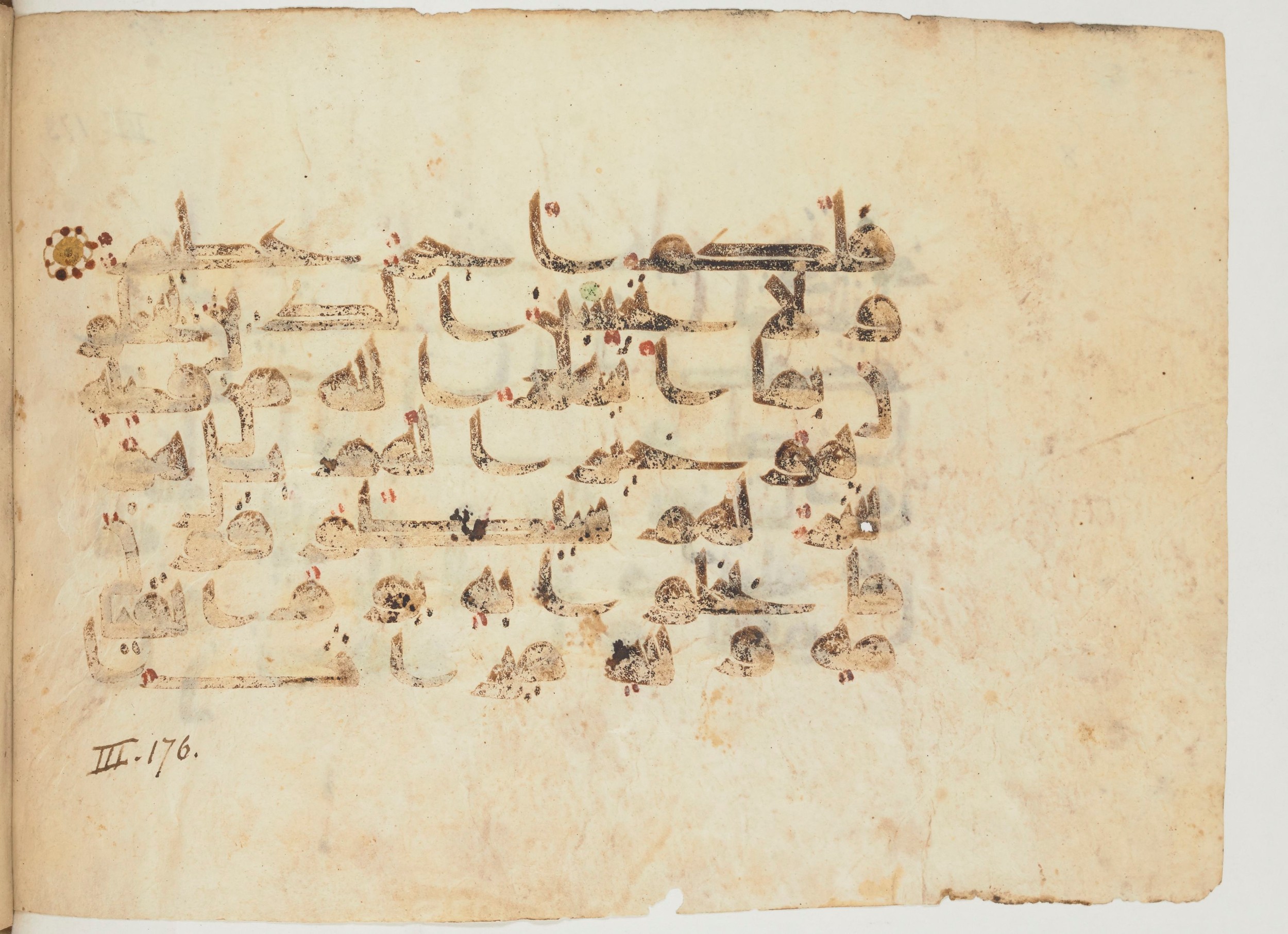 Paris, Bibliothèque nationale de France, Arabe 355 (a), in D I / D III script, showing Surah 3:180 from Mid-8th to 10th Century AD found in Fustat (Old Cairo), Egypt, currently housed at Bibliothèque nationale de France, Paris