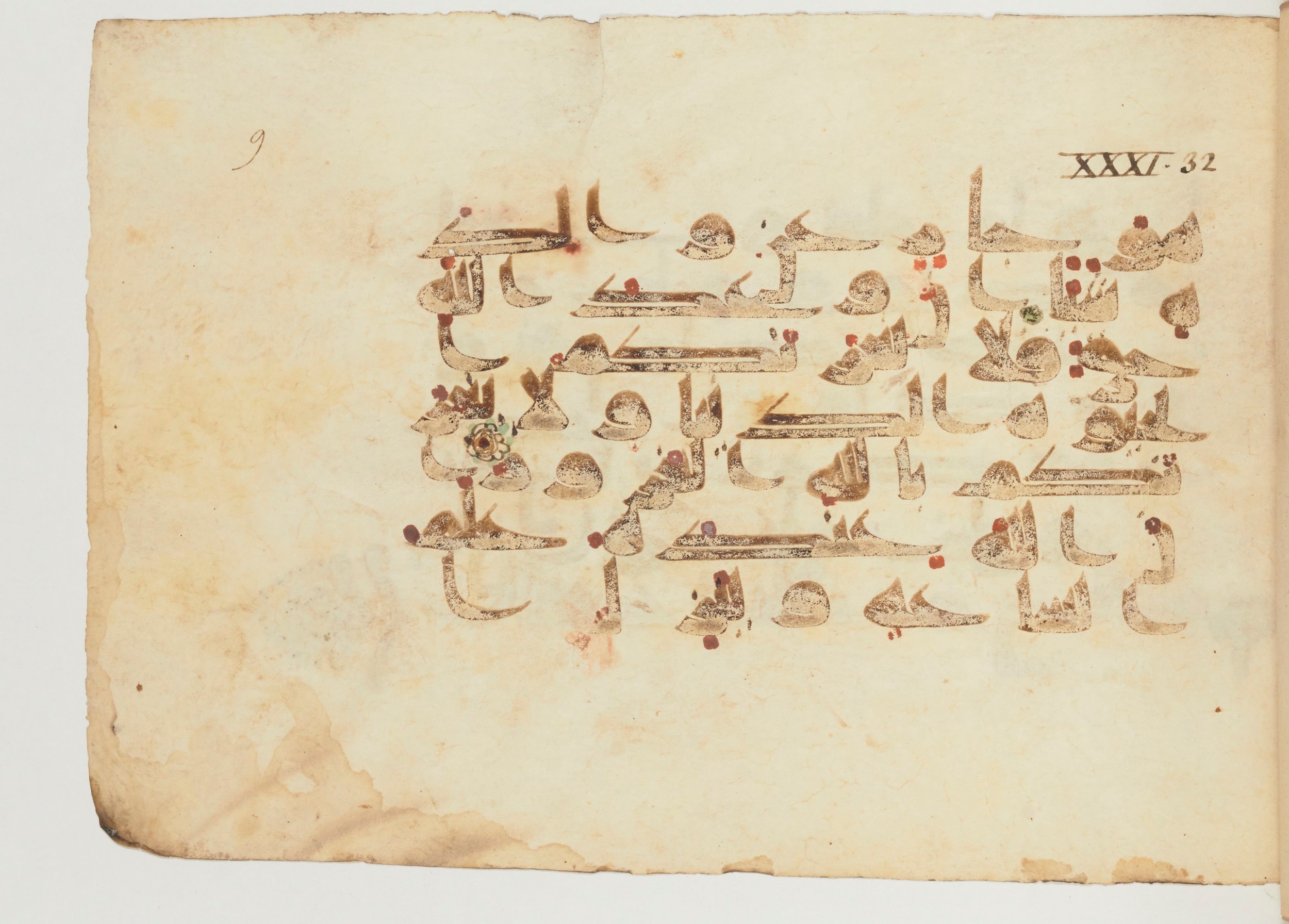 Paris, Bibliothèque nationale de France, Arabe 355 (a), in D I / D III script, showing Surah 31:33 from Mid-8th to 10th Century AD found in Fustat (Old Cairo), Egypt, currently housed at Bibliothèque nationale de France, Paris