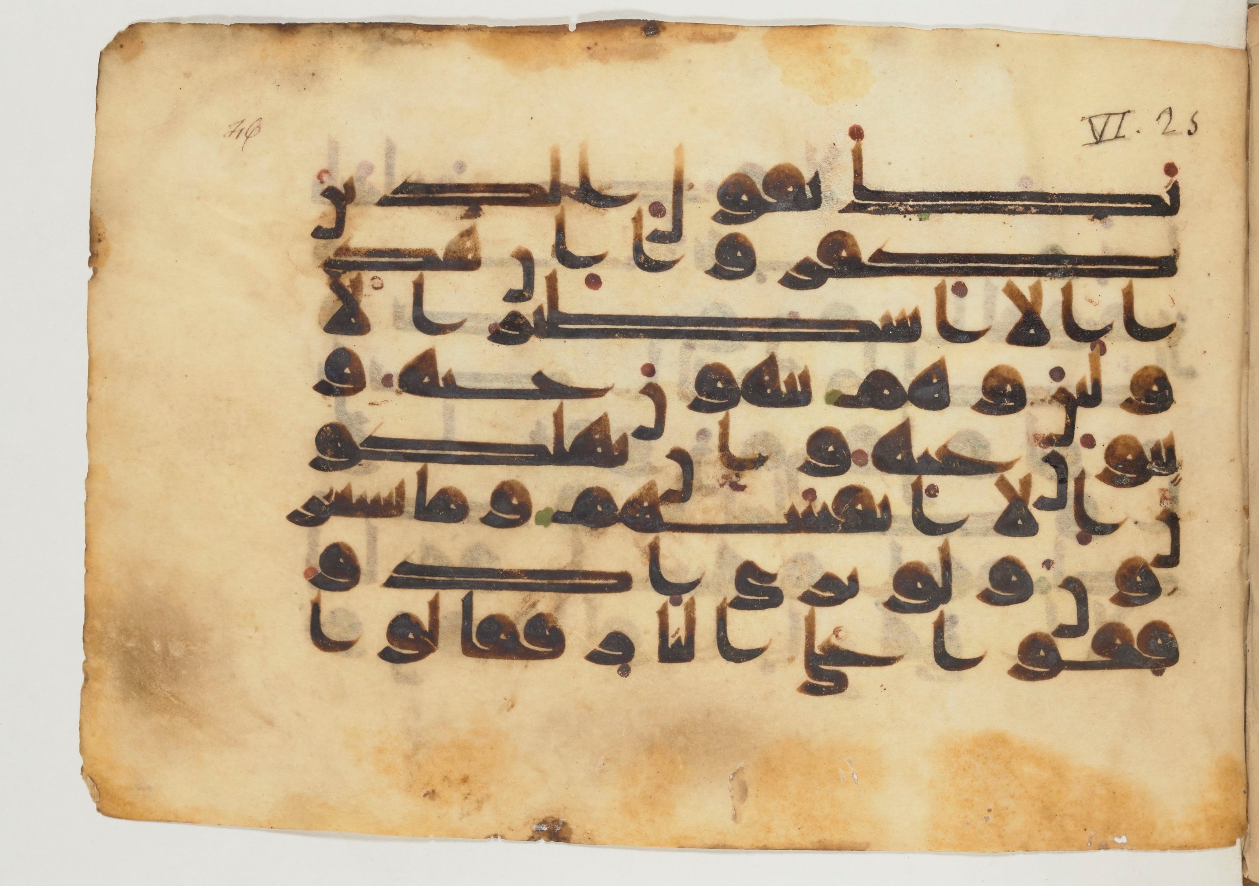 Paris, Bibliothèque nationale de France, Arabe 355 (b) (Scan 1), in Kūfī D.I script, showing Surah 6:27 from Mid 8th to Late 10th Century AD found in Fustat (Old Cairo), Egypt, currently housed at Bibliothèque nationale de France, Paris