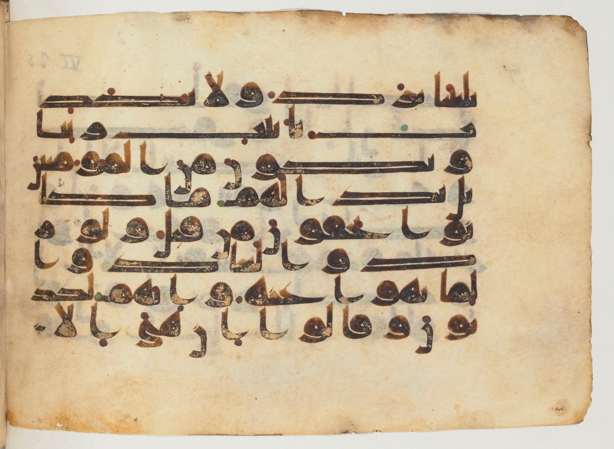 Paris, Bibliothèque nationale de France, Arabe 355 (b), in Kūfī D.I script, showing Surah 6:28 from Mid 8th to Late 10th Century AD found in Fustat (Old Cairo), Egypt, currently housed at Bibliothèque nationale de France, Paris