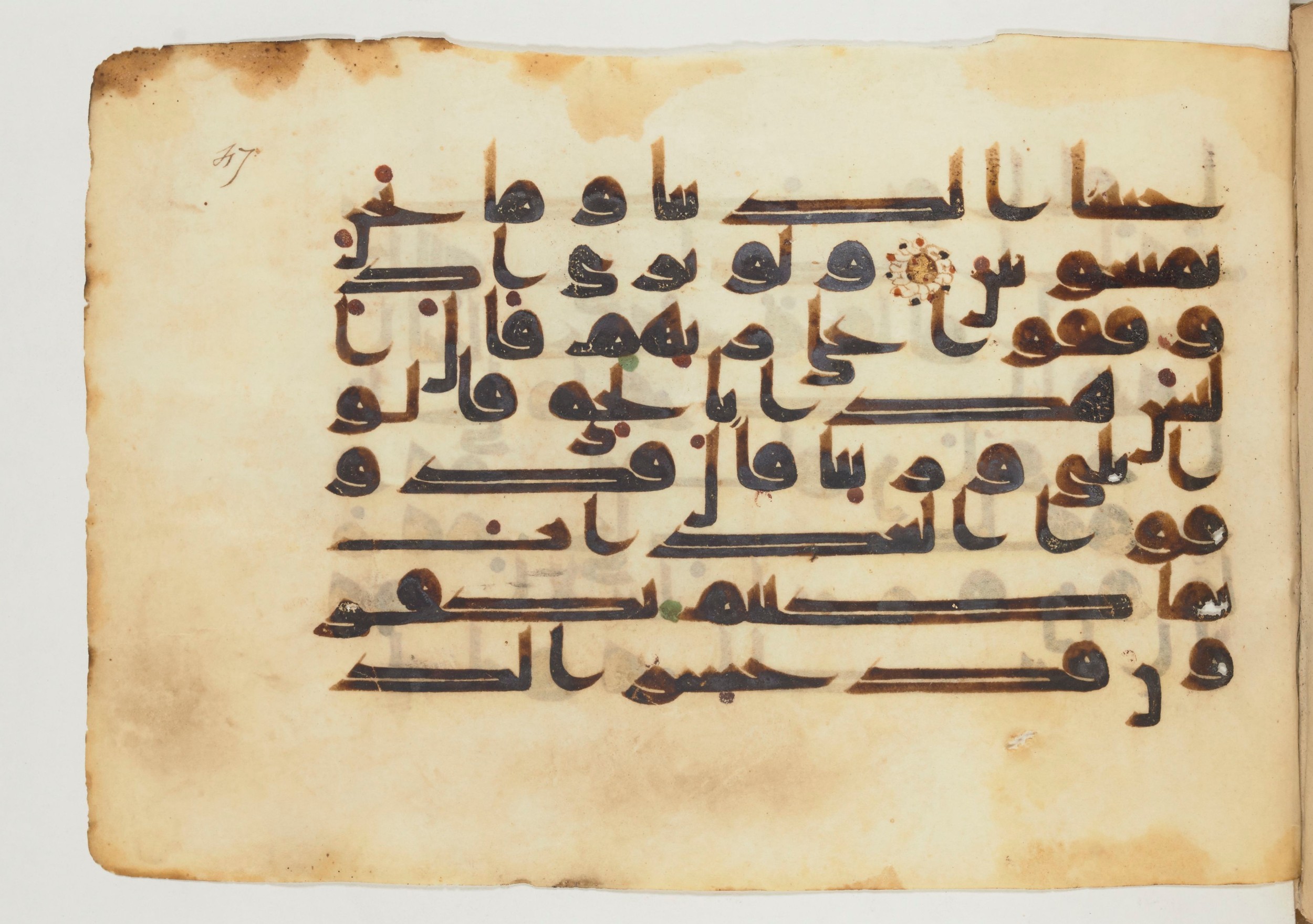 Paris, Bibliothèque nationale de France, Arabe 355 (b), in Kūfī D.I script, showing Surah 6:30 from Mid 8th to Late 10th Century AD found in Fustat (Old Cairo), Egypt, currently housed at Bibliothèque nationale de France, Paris