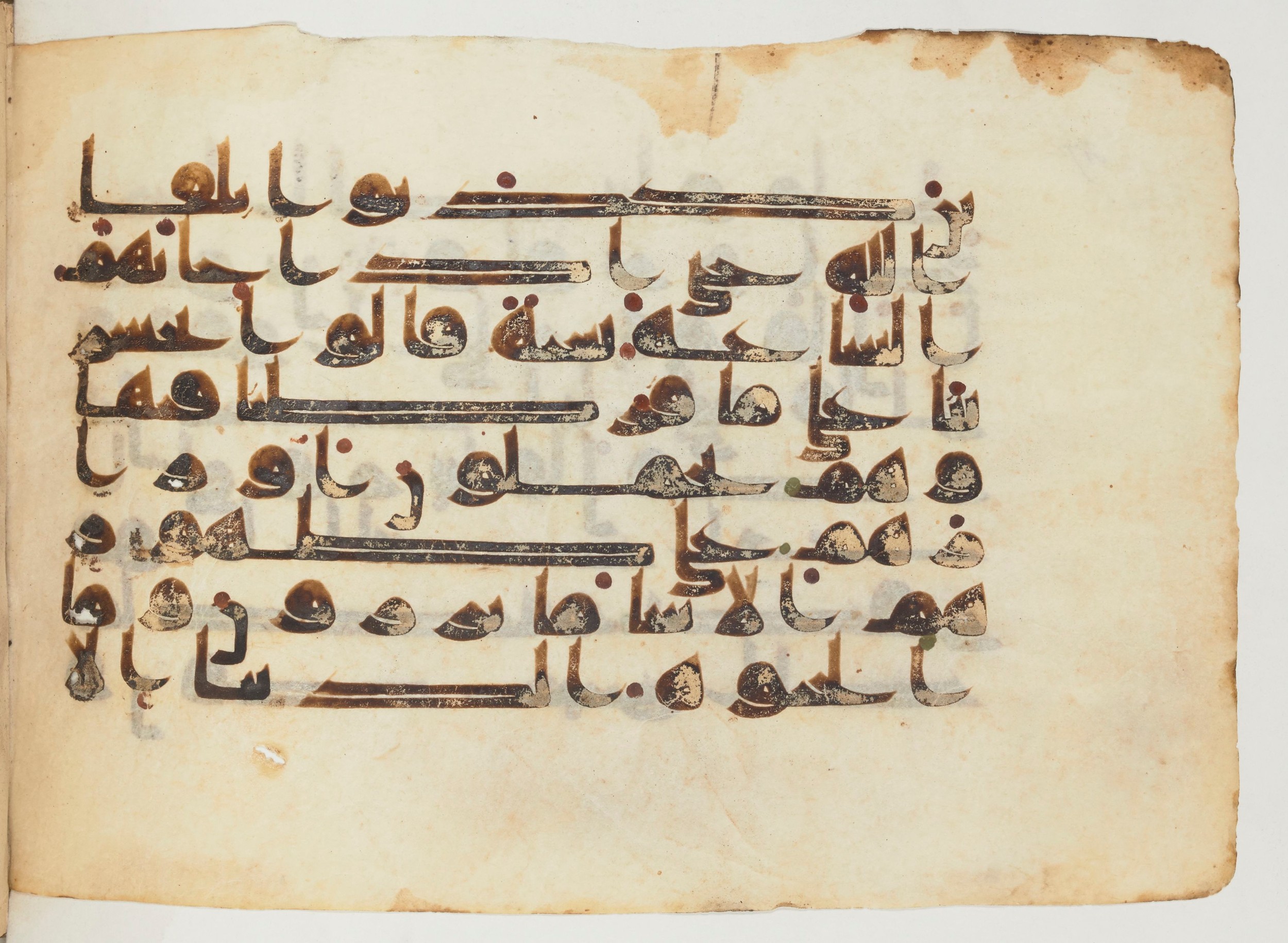 Paris, Bibliothèque nationale de France, Arabe 355 (b) (Scan 2), in Kūfī D.I script, showing Surah 6:31 from Mid 8th to Late 10th Century AD found in Fustat (Old Cairo), Egypt, currently housed at Bibliothèque nationale de France, Paris