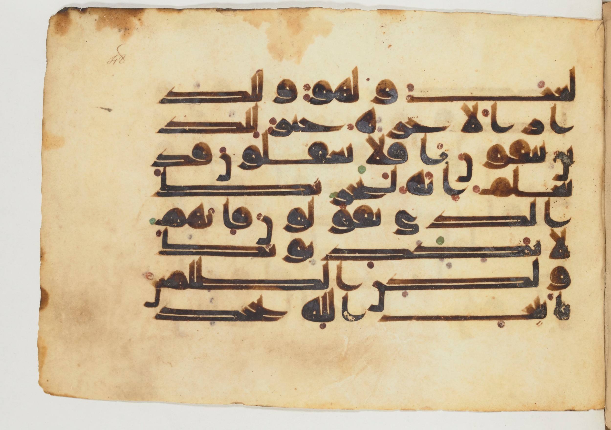 Paris, Bibliothèque nationale de France, Arabe 355 (b) (Scan 1), in Kūfī D.I script, showing Surah 6:33 from Mid 8th to Late 10th Century AD found in Fustat (Old Cairo), Egypt, currently housed at Bibliothèque nationale de France, Paris