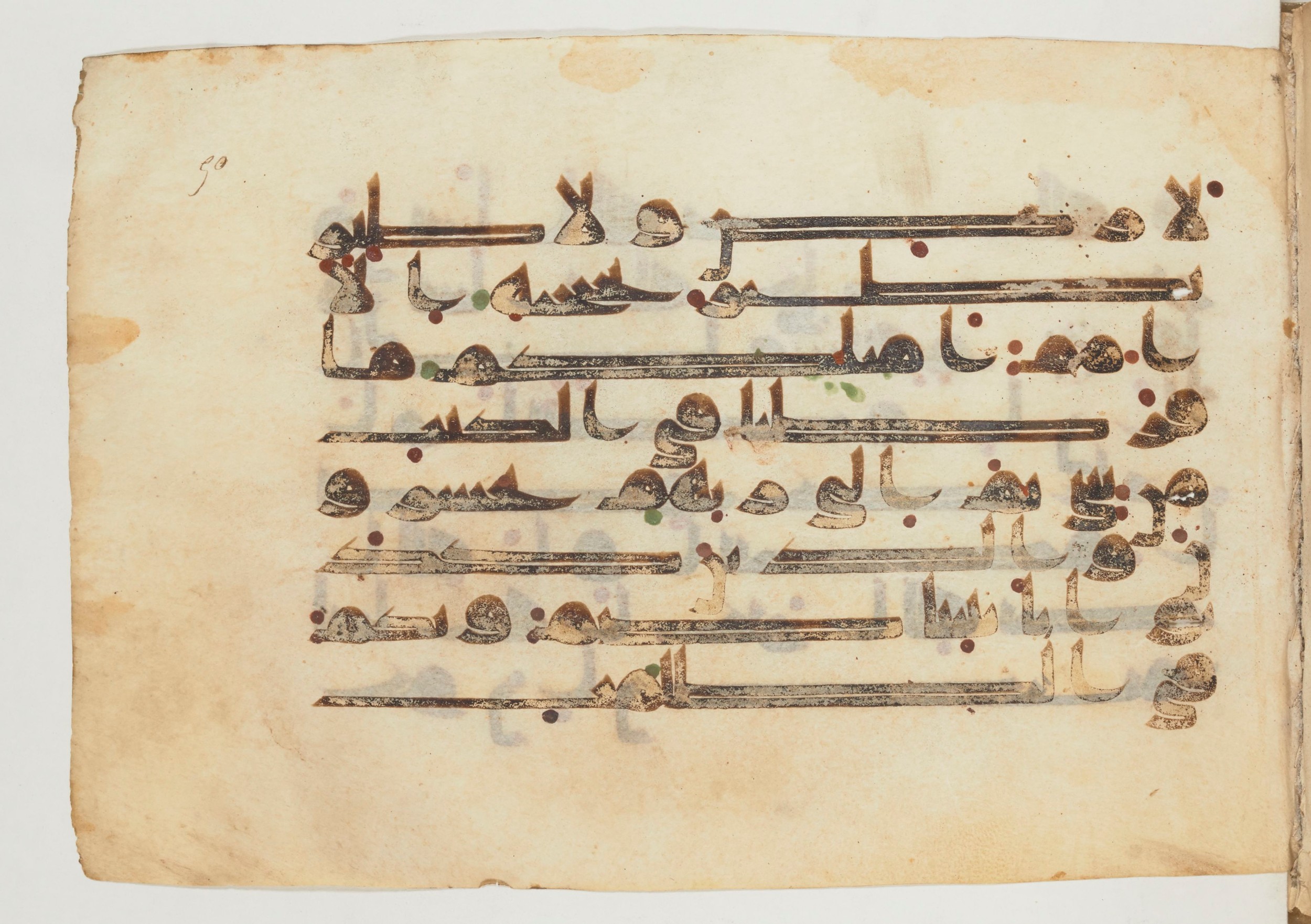 Paris, Bibliothèque nationale de France, Arabe 355 (b) (Scan 1), in Kūfī D.I script, showing Surah 6:39 from Mid 8th to Late 10th Century AD found in Fustat (Old Cairo), Egypt, currently housed at Bibliothèque nationale de France, Paris