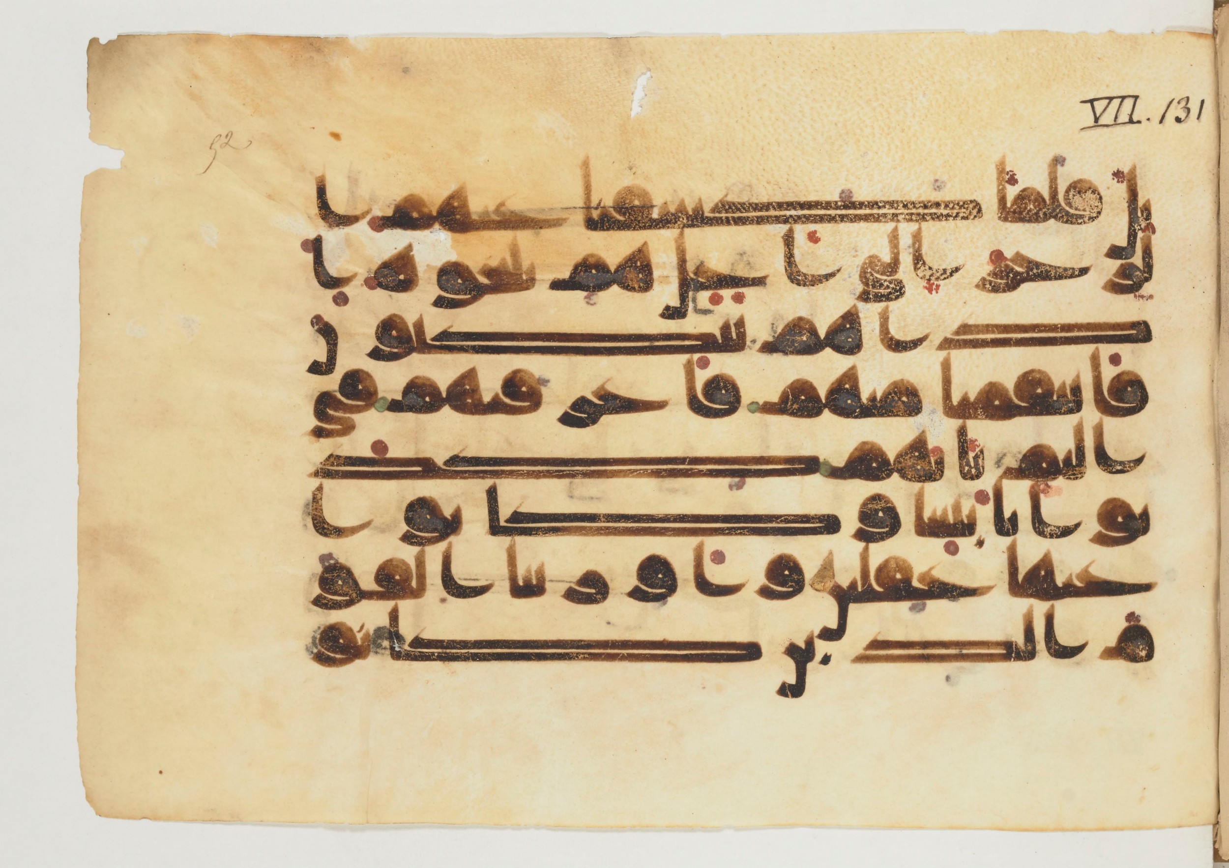 Paris, Bibliothèque nationale de France, Arabe 355 (b), in Kūfī D.I script, showing Surah 7:136 from Mid 8th to Late 10th Century AD found in Fustat (Old Cairo), Egypt, currently housed at Bibliothèque nationale de France, Paris