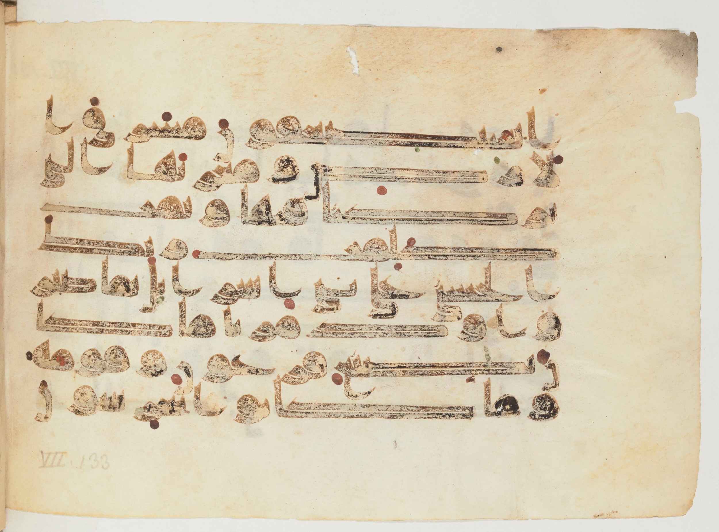 Paris, Bibliothèque nationale de France, Arabe 355 (b) (Scan 2), in Kūfī D.I script, showing Surah 7:137 from Mid 8th to Late 10th Century AD found in Fustat (Old Cairo), Egypt, currently housed at Bibliothèque nationale de France, Paris