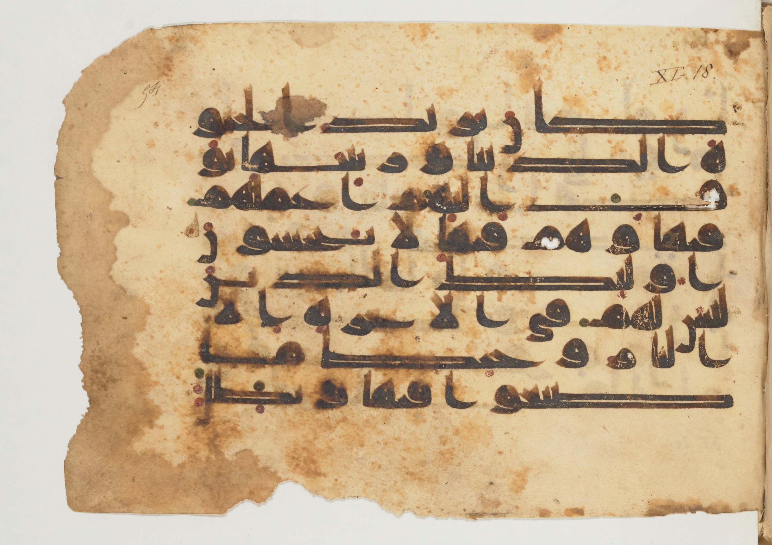 Paris, Bibliothèque nationale de France, Arabe 355 (b) (Scan 1), in Kūfī D.I script, showing Surah 11:16 from Mid 8th to Late 10th Century AD found in Fustat (Old Cairo), Egypt, currently housed at Bibliothèque nationale de France, Paris