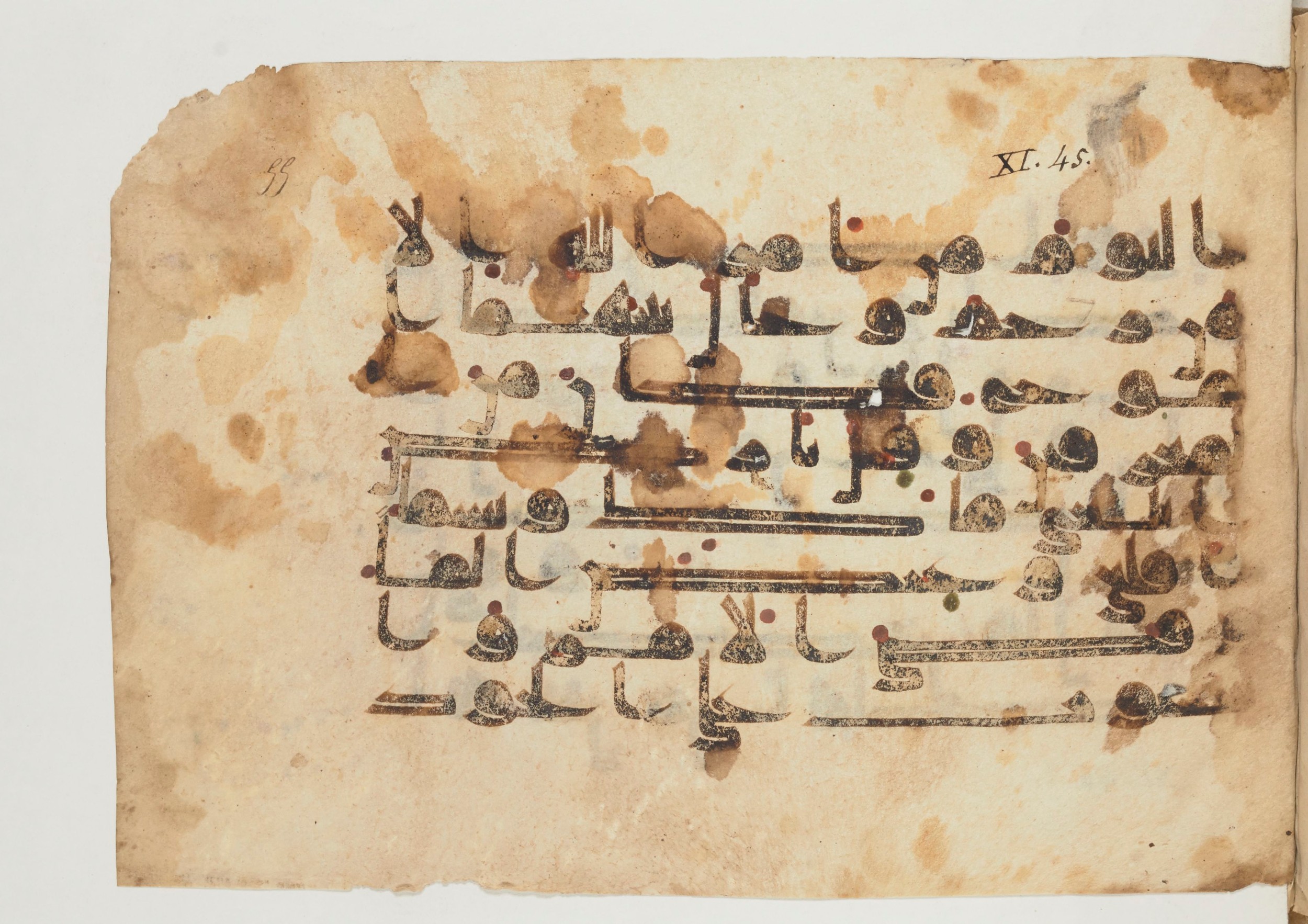 Paris, Bibliothèque nationale de France, Arabe 355 (b), in Kūfī D.I script, showing Surah 11:43 from Mid 8th to Late 10th Century AD found in Fustat (Old Cairo), Egypt, currently housed at Bibliothèque nationale de France, Paris