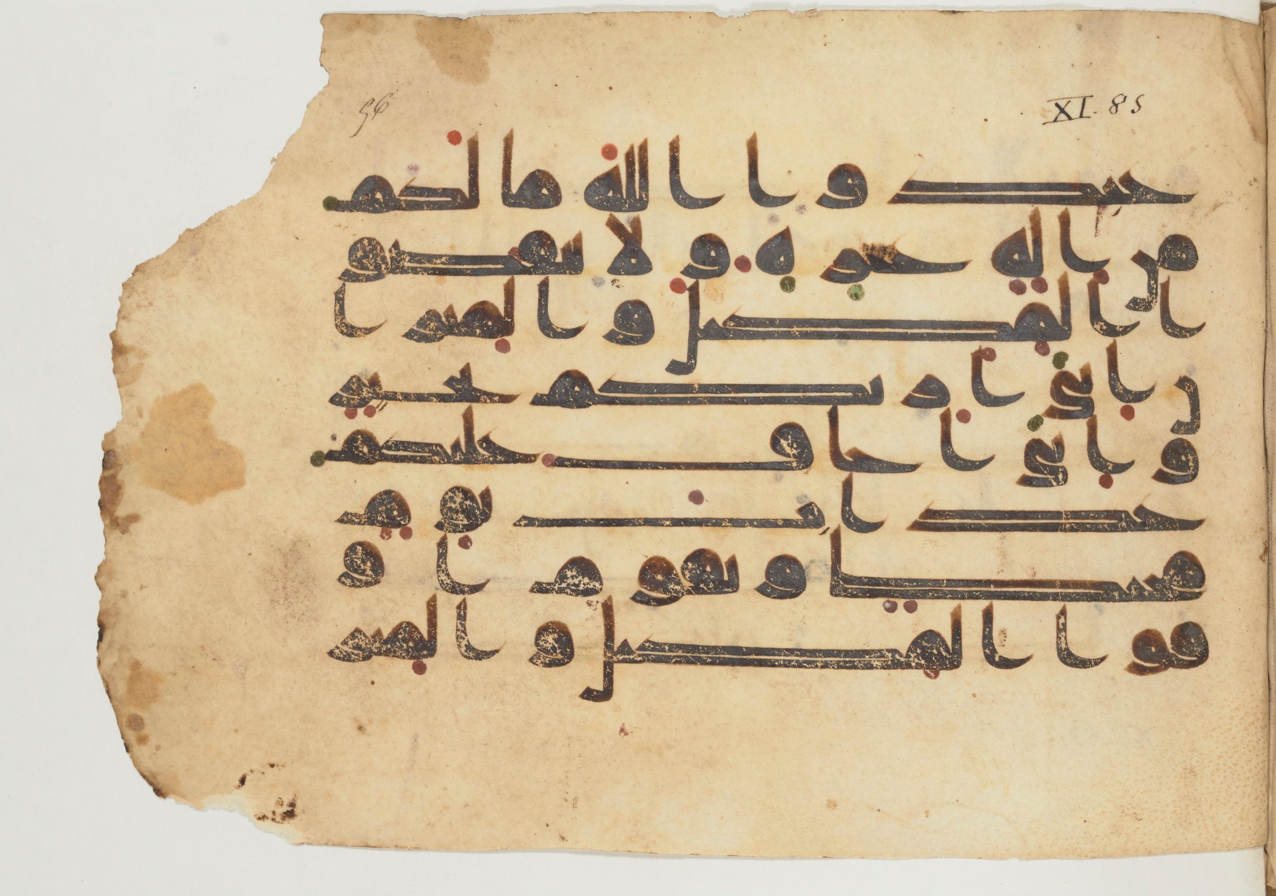 Paris, Bibliothèque nationale de France, Arabe 355 (b) (Scan 1), in Kūfī D.I script, showing Surah 11:85 from Mid 8th to Late 10th Century AD found in Fustat (Old Cairo), Egypt, currently housed at Bibliothèque nationale de France, Paris
