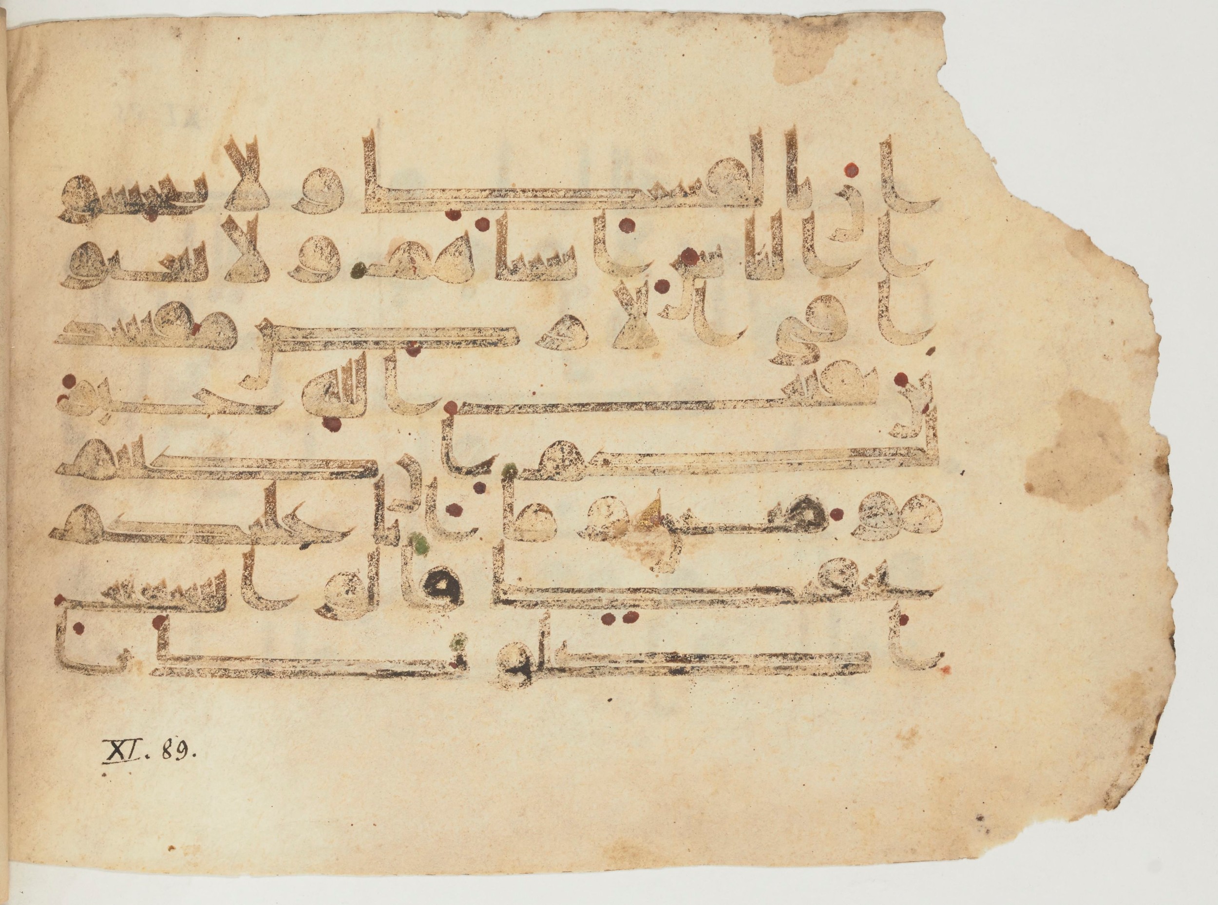 Paris, Bibliothèque nationale de France, Arabe 355 (b) (Scan 2), in Kūfī D.I script, showing Surah 11:85 from Mid 8th to Late 10th Century AD found in Fustat (Old Cairo), Egypt, currently housed at Bibliothèque nationale de France, Paris