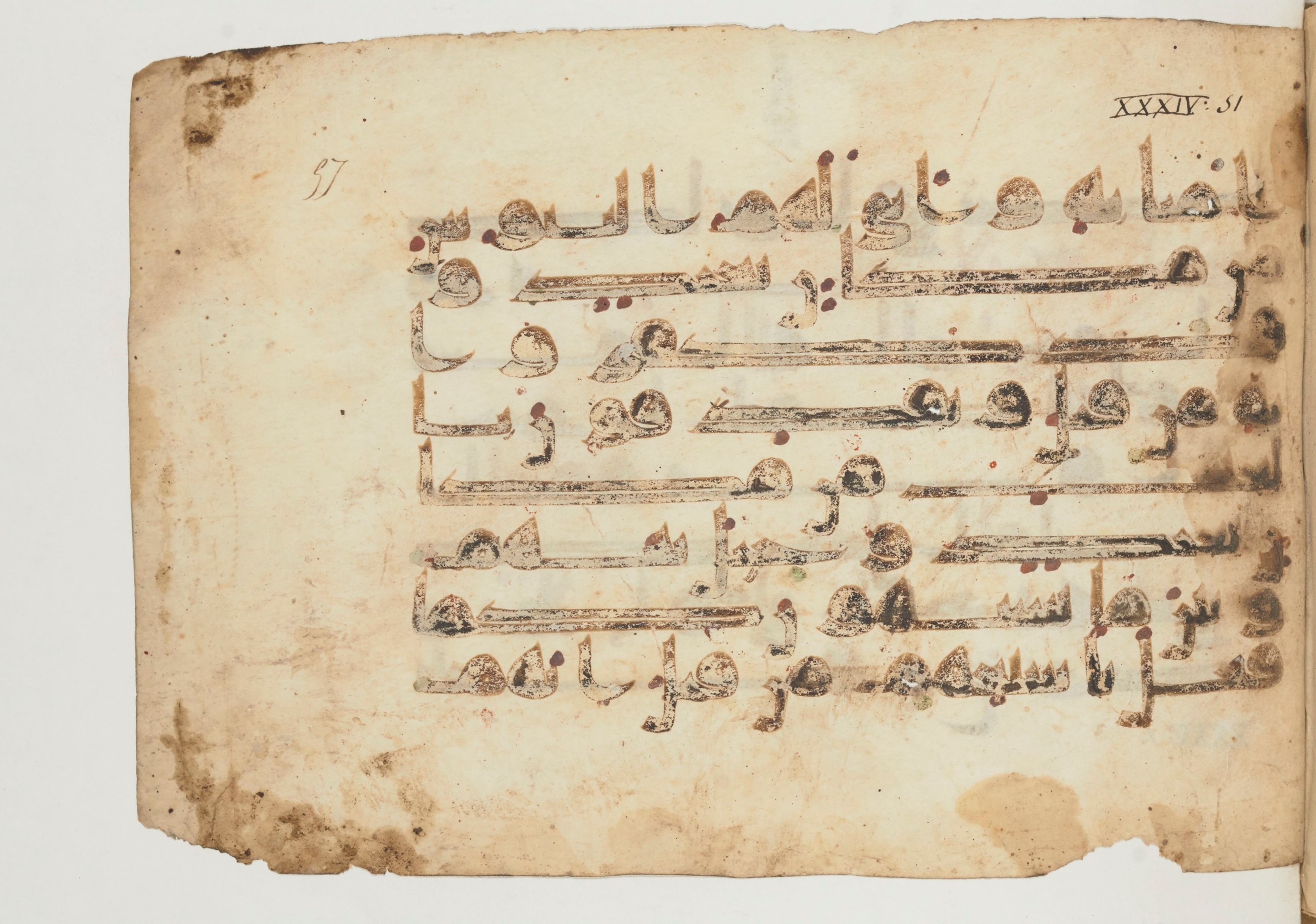 Paris, Bibliothèque nationale de France, Arabe 355 (b), in Kūfī D.I script, showing Surah 34:52 from Mid 8th to Late 10th Century AD found in Fustat (Old Cairo), Egypt, currently housed at Bibliothèque nationale de France, Paris