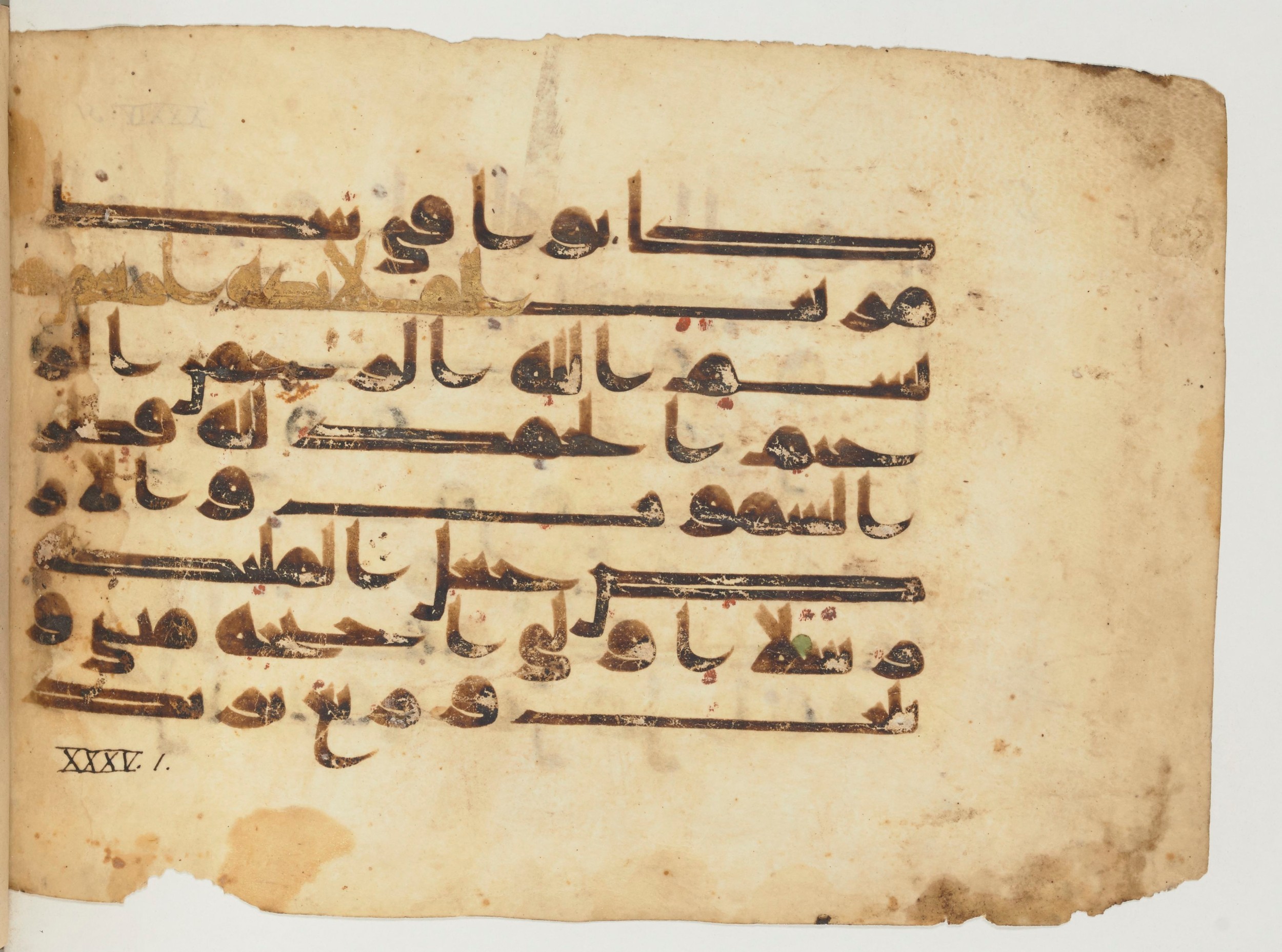 Paris, Bibliothèque nationale de France, Arabe 355 (b) (Scan 2), in Kūfī D.I script, showing Surah 34:54 from Mid 8th to Late 10th Century AD found in Fustat (Old Cairo), Egypt, currently housed at Bibliothèque nationale de France, Paris