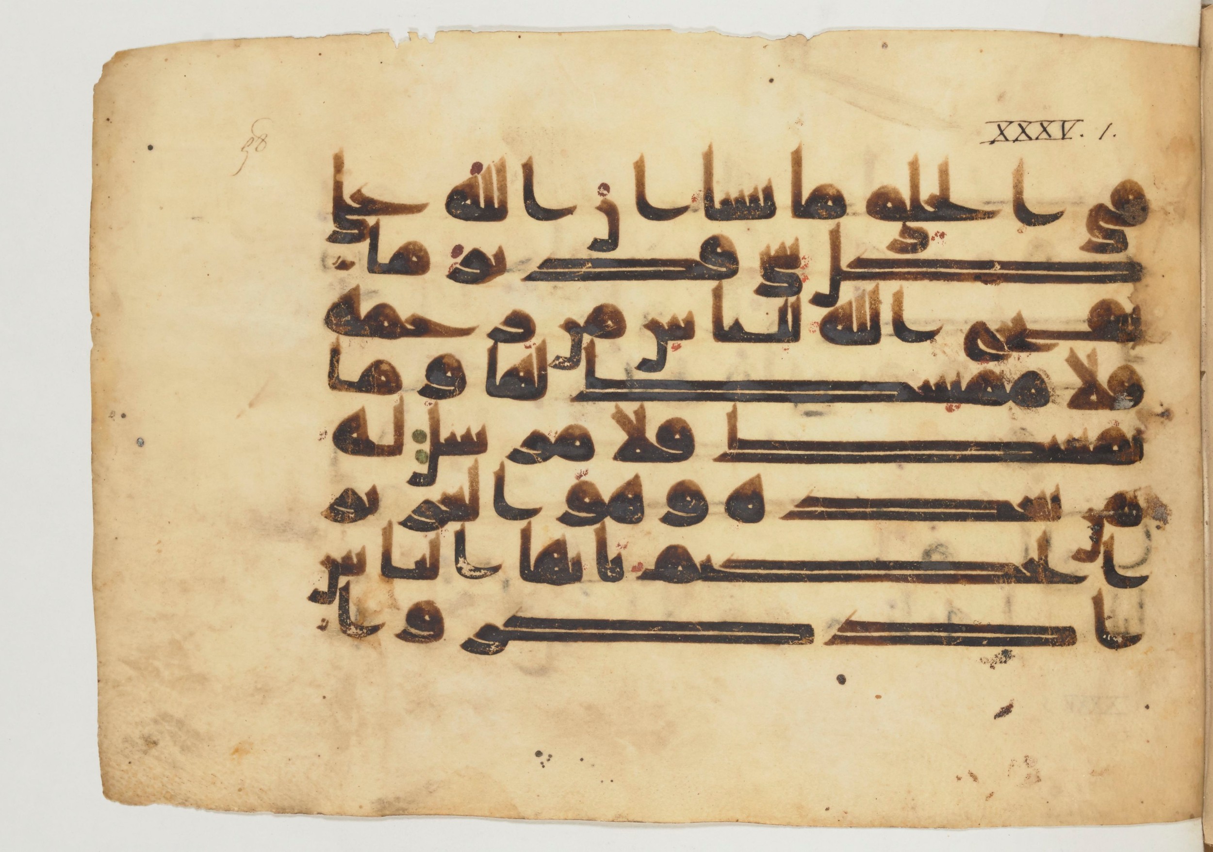 Paris, Bibliothèque nationale de France, Arabe 355 (b) (Scan 1), in Kūfī D.I script, showing Surah 35:3 from Mid 8th to Late 10th Century AD found in Fustat (Old Cairo), Egypt, currently housed at Bibliothèque nationale de France, Paris