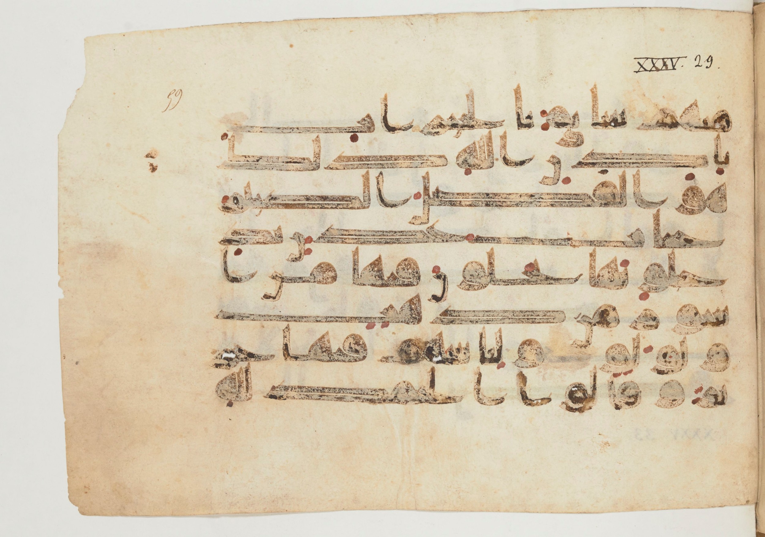 Paris, Bibliothèque nationale de France, Arabe 355 (b), in Kūfī D.I script, showing Surah 35:32 from Mid 8th to Late 10th Century AD found in Fustat (Old Cairo), Egypt, currently housed at Bibliothèque nationale de France, Paris