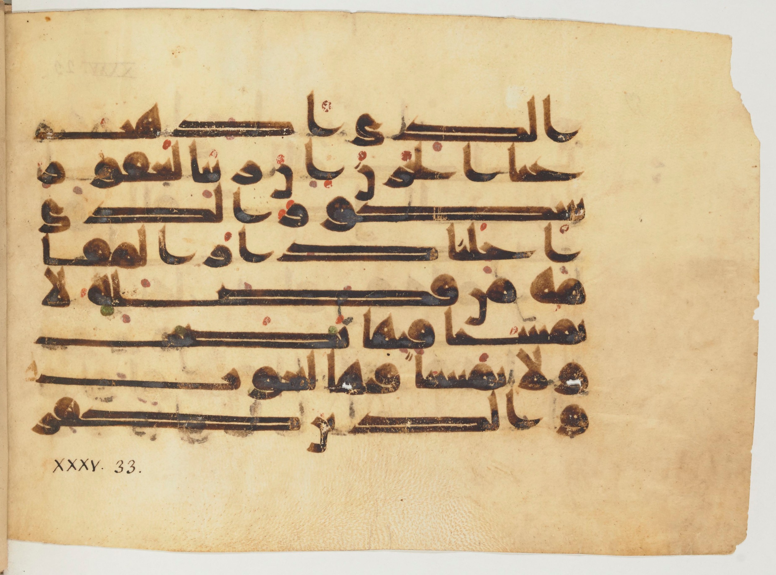 Paris, Bibliothèque nationale de France, Arabe 355 (b), in Kūfī D.I script, showing Surah 35:36 from Mid 8th to Late 10th Century AD found in Fustat (Old Cairo), Egypt, currently housed at Bibliothèque nationale de France, Paris