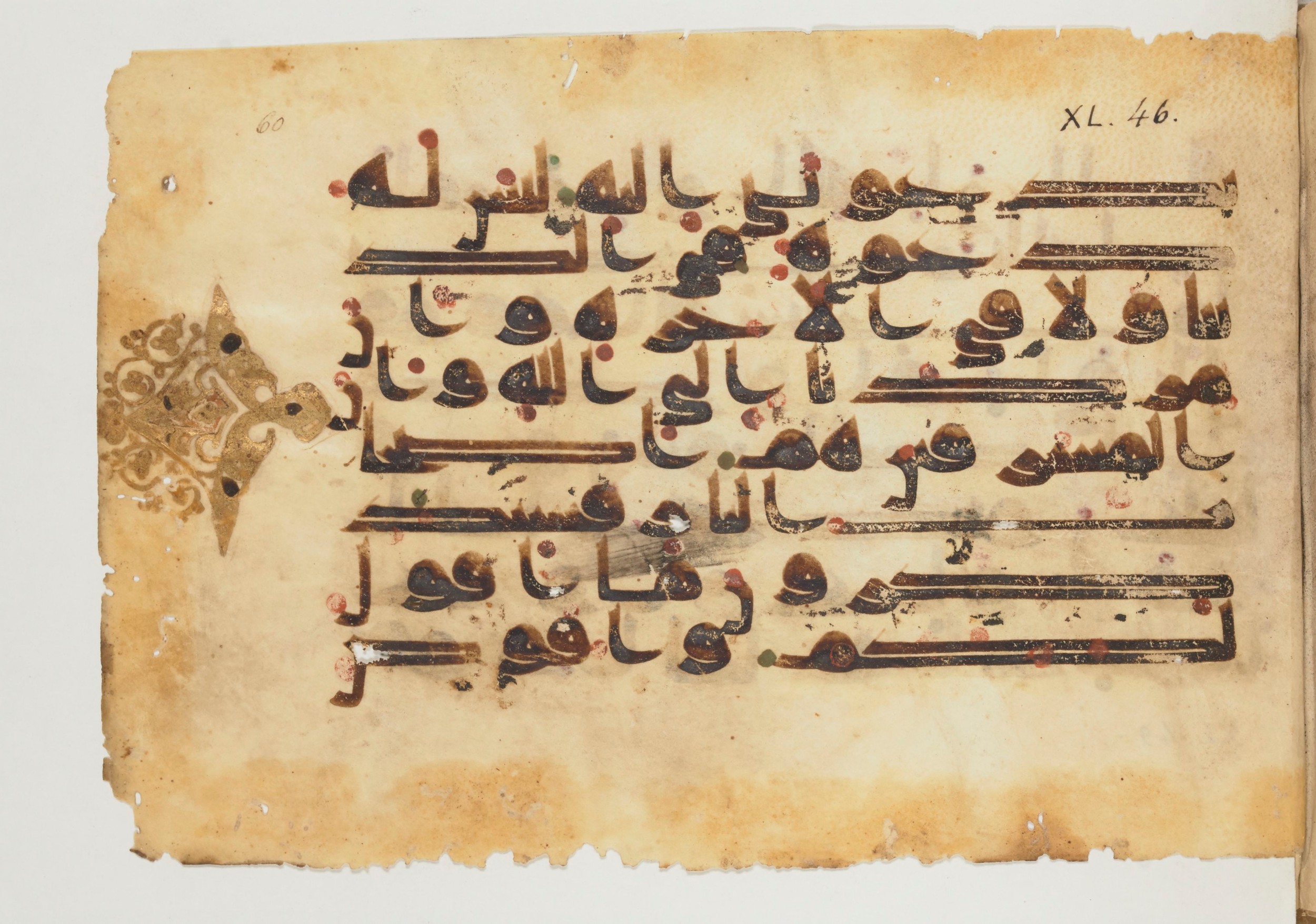Paris, Bibliothèque nationale de France, Arabe 355 (b) (Scan 1), in Kūfī D.I script, showing Surah 40:44 from Mid 8th to Late 10th Century AD found in Fustat (Old Cairo), Egypt, currently housed at Bibliothèque nationale de France, Paris