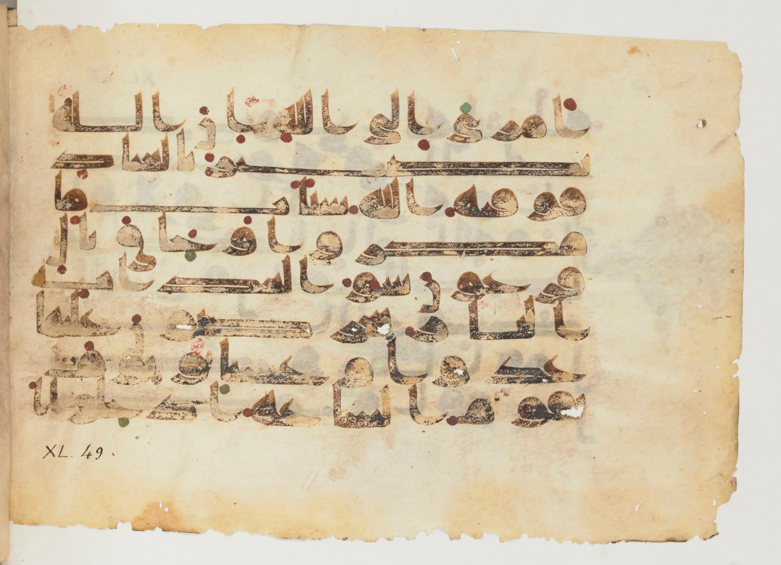 Paris, Bibliothèque nationale de France, Arabe 355 (b) (Scan 2), in Kūfī D.I script, showing Surah 40:44 from Mid 8th to Late 10th Century AD found in Fustat (Old Cairo), Egypt, currently housed at Bibliothèque nationale de France, Paris