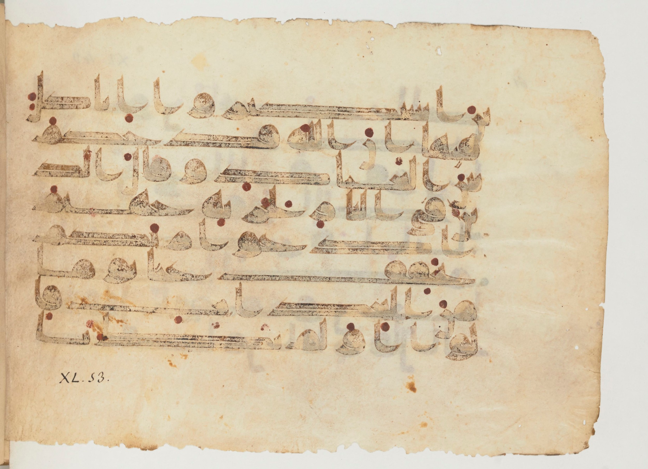 Paris, Bibliothèque nationale de France, Arabe 355 (b), in Kūfī D.I script, showing Surah 40:49 from Mid 8th to Late 10th Century AD found in Fustat (Old Cairo), Egypt, currently housed at Bibliothèque nationale de France, Paris