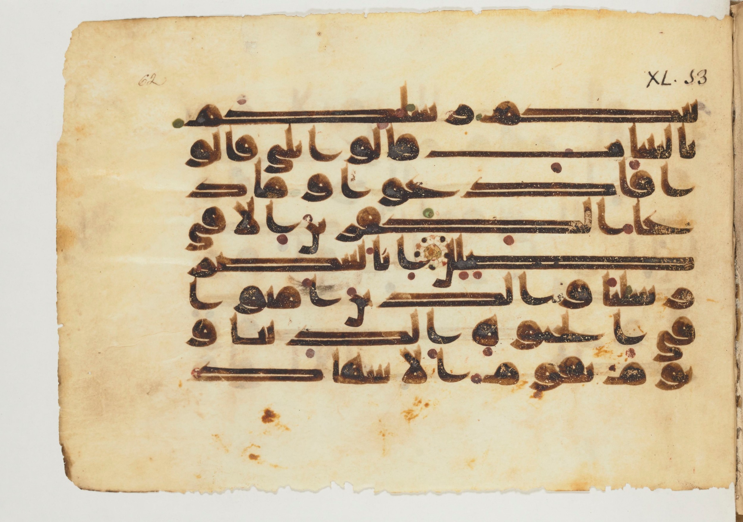 Paris, Bibliothèque nationale de France, Arabe 355 (b), in Kūfī D.I script, showing Surah 40:51 from Mid 8th to Late 10th Century AD found in Fustat (Old Cairo), Egypt, currently housed at Bibliothèque nationale de France, Paris
