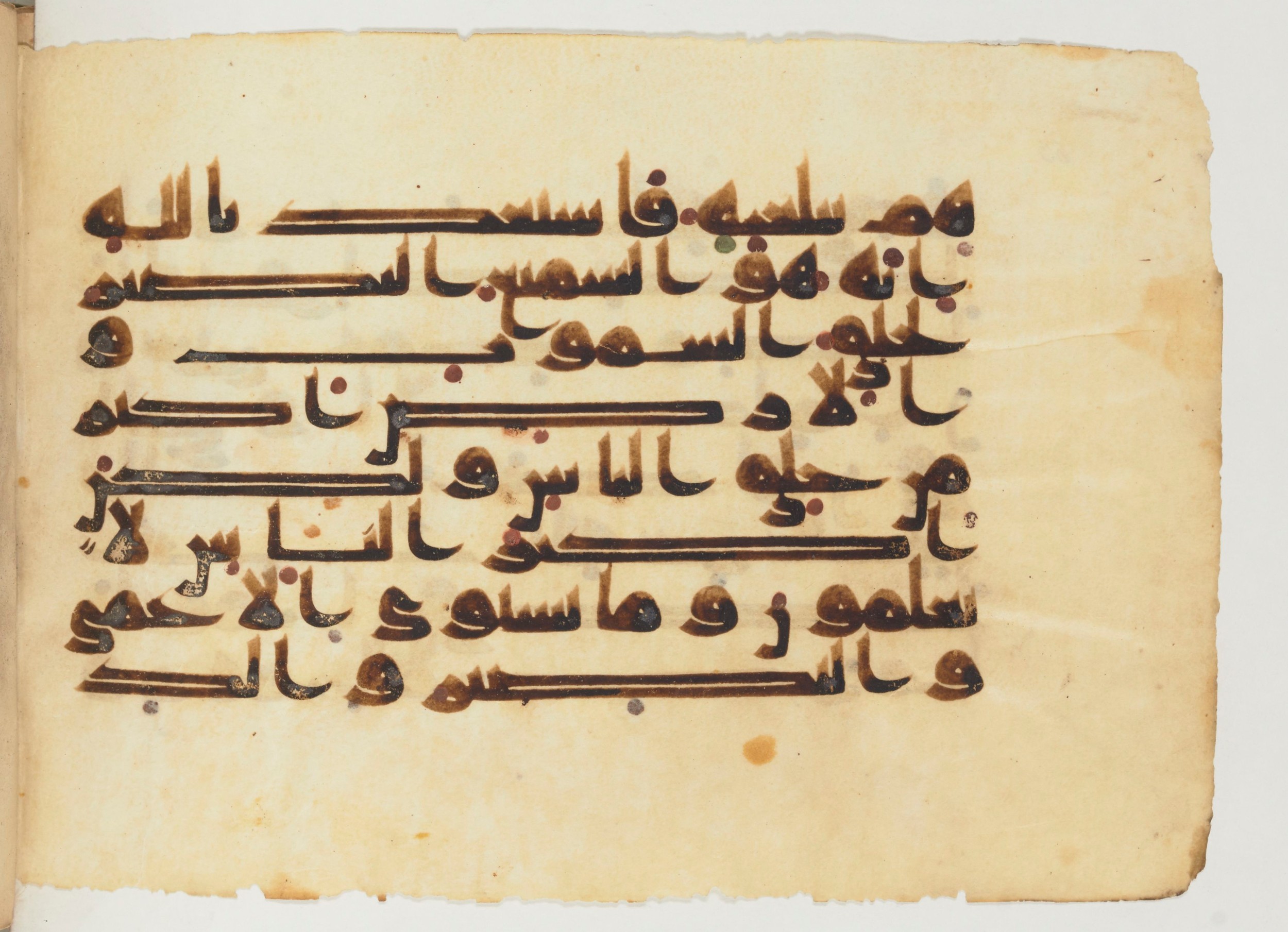 Paris, Bibliothèque nationale de France, Arabe 355 (b), in Kūfī D.I script, showing Surah 40:57 from Mid 8th to Late 10th Century AD found in Fustat (Old Cairo), Egypt, currently housed at Bibliothèque nationale de France, Paris