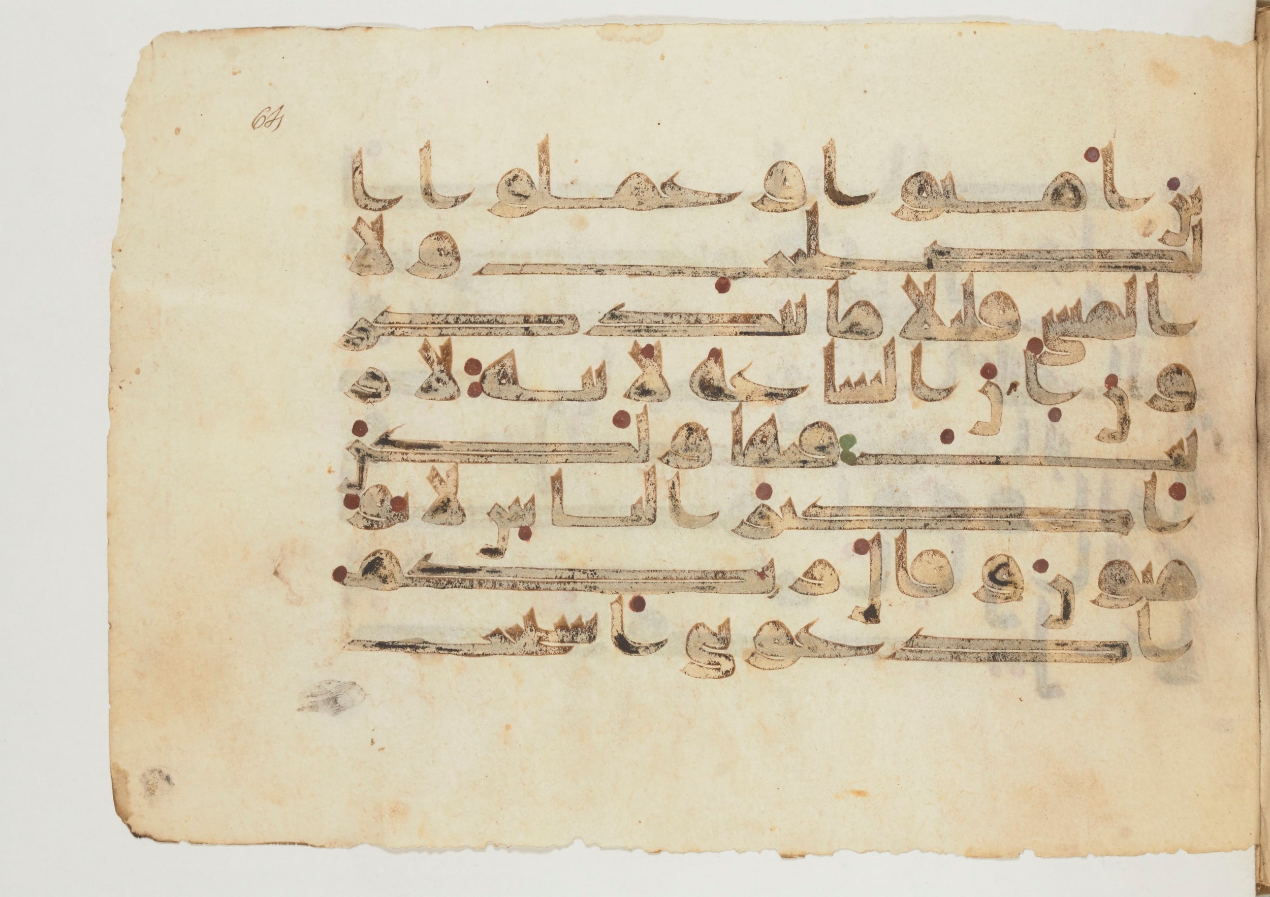 Paris, Bibliothèque nationale de France, Arabe 355 (b) (Scan 1), in Kūfī D.I script, showing Surah 40:60 from Mid 8th to Late 10th Century AD found in Fustat (Old Cairo), Egypt, currently housed at Bibliothèque nationale de France, Paris