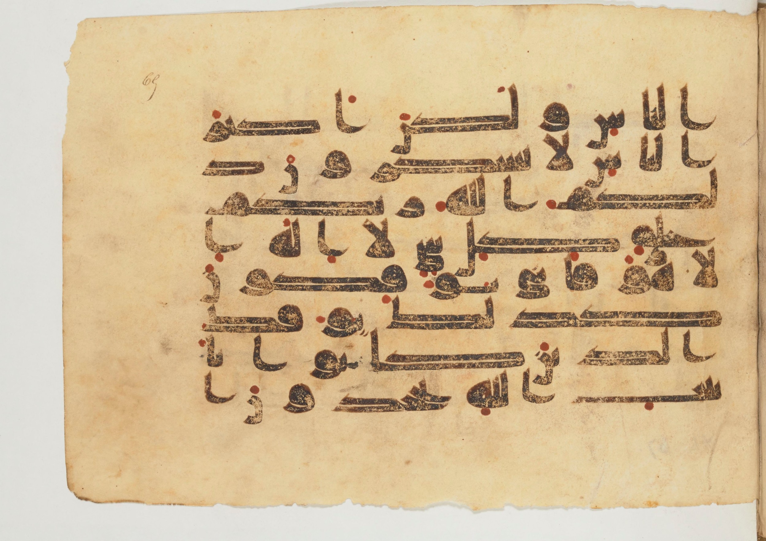 Paris, Bibliothèque nationale de France, Arabe 355 (b) (Scan 1), in Kūfī D.I script, showing Surah 40:64 from Mid 8th to Late 10th Century AD found in Fustat (Old Cairo), Egypt, currently housed at Bibliothèque nationale de France, Paris