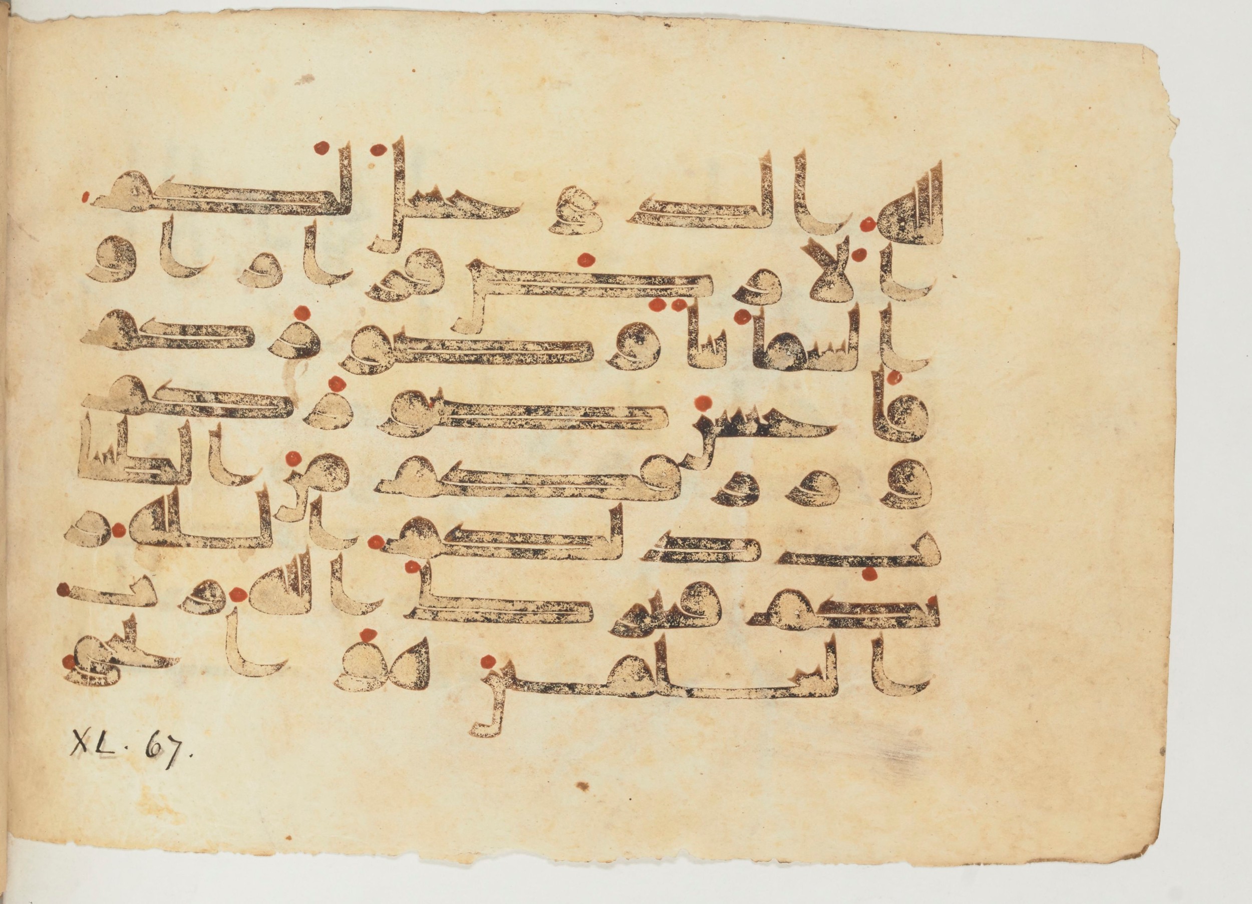 Paris, Bibliothèque nationale de France, Arabe 355 (b) (Scan 2), in Kūfī D.I script, showing Surah 40:64 from Mid 8th to Late 10th Century AD found in Fustat (Old Cairo), Egypt, currently housed at Bibliothèque nationale de France, Paris