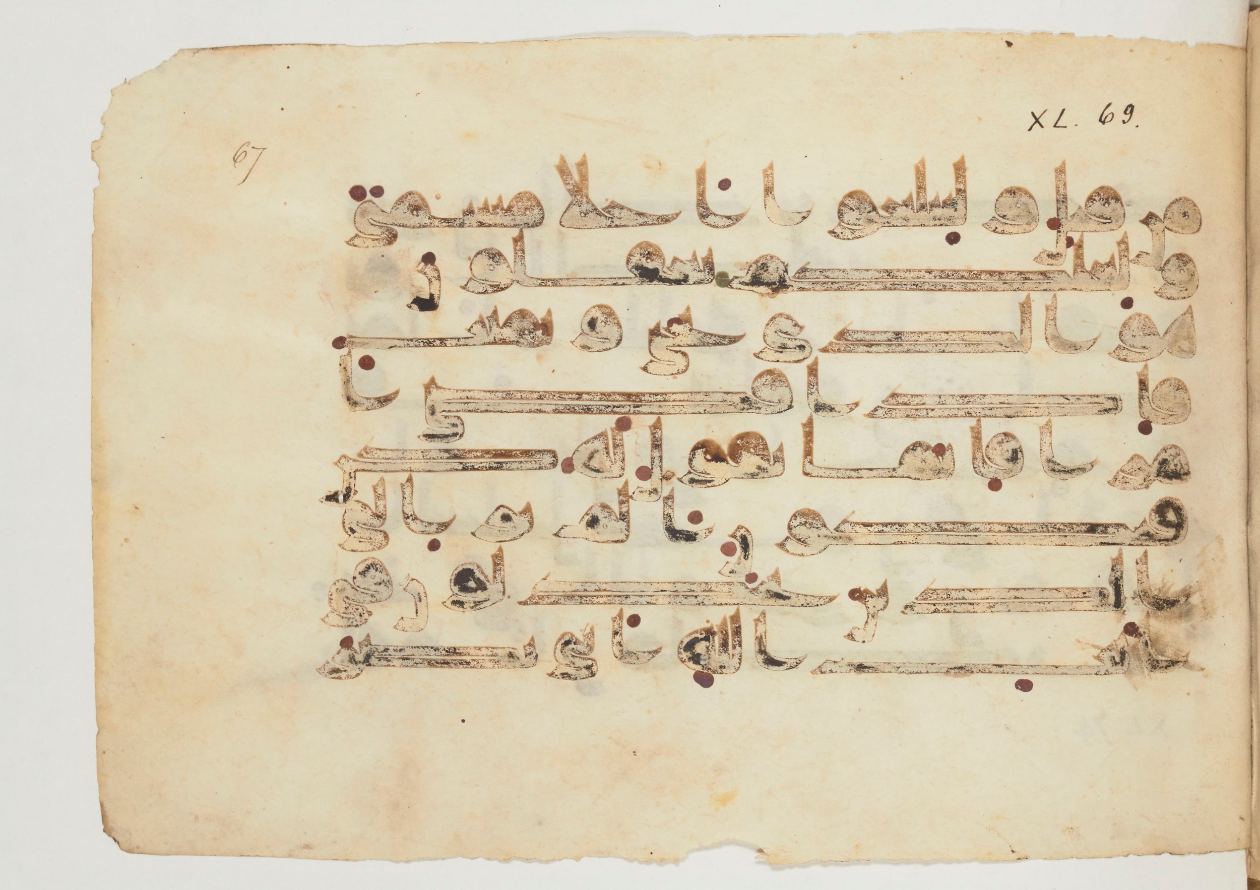 Paris, Bibliothèque nationale de France, Arabe 355 (b) (Scan 2), in Kūfī D.I script, showing Surah 40:67 from Mid 8th to Late 10th Century AD found in Fustat (Old Cairo), Egypt, currently housed at Bibliothèque nationale de France, Paris