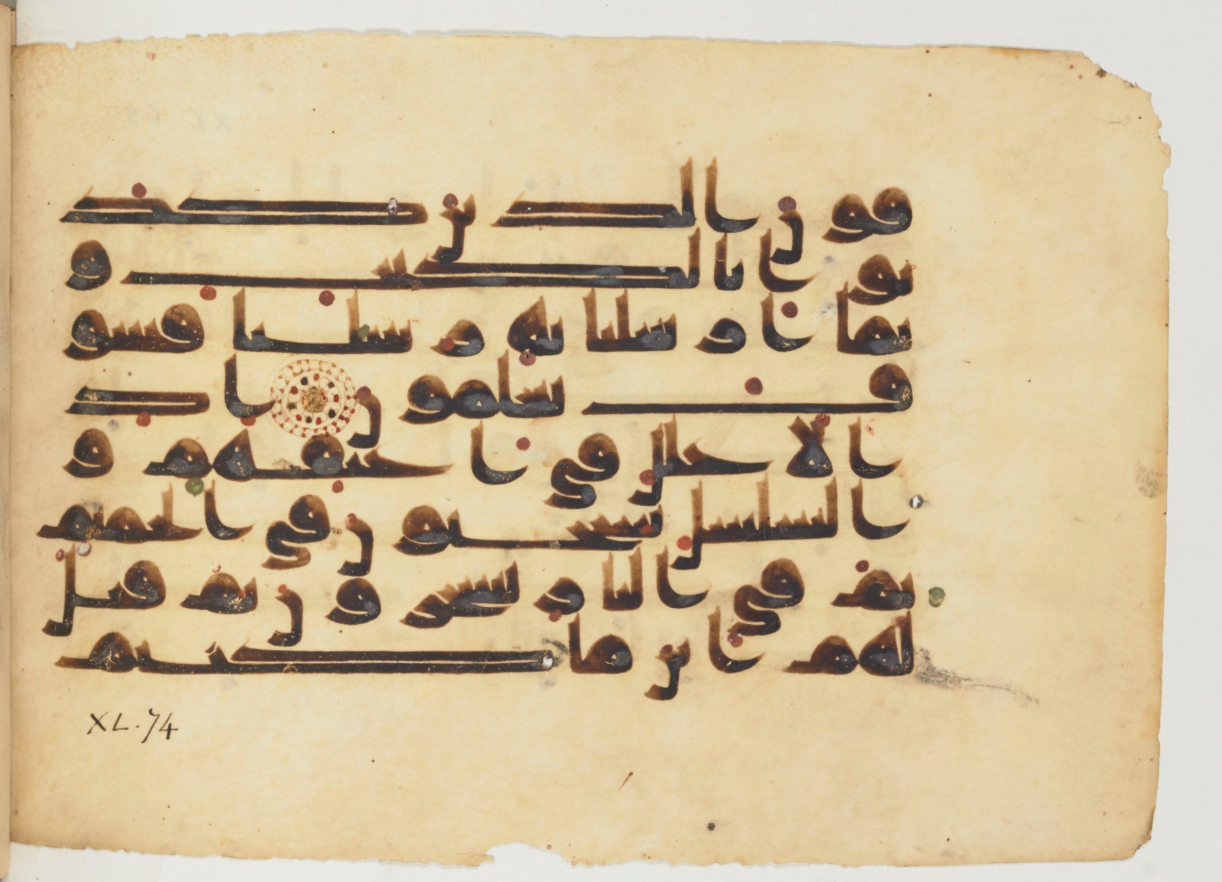 Paris, Bibliothèque nationale de France, Arabe 355 (b), in Kūfī D.I script, showing Surah 40:71 from Mid 8th to Late 10th Century AD found in Fustat (Old Cairo), Egypt, currently housed at Bibliothèque nationale de France, Paris