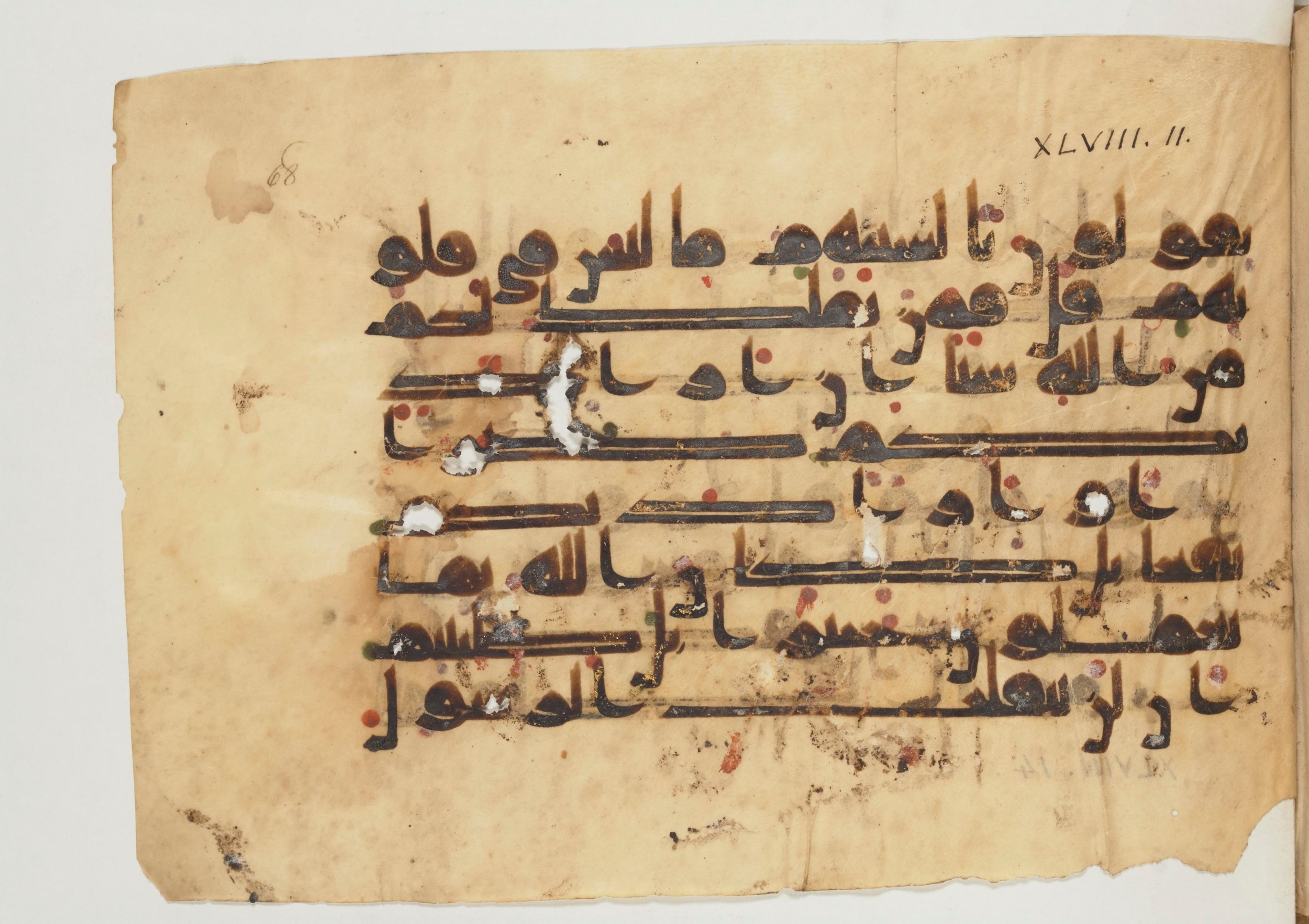 Paris, Bibliothèque nationale de France, Arabe 355 (b) (Scan 1), in Kūfī D.I script, showing Surah 48:12 from Mid 8th to Late 10th Century AD found in Fustat (Old Cairo), Egypt, currently housed at Bibliothèque nationale de France, Paris