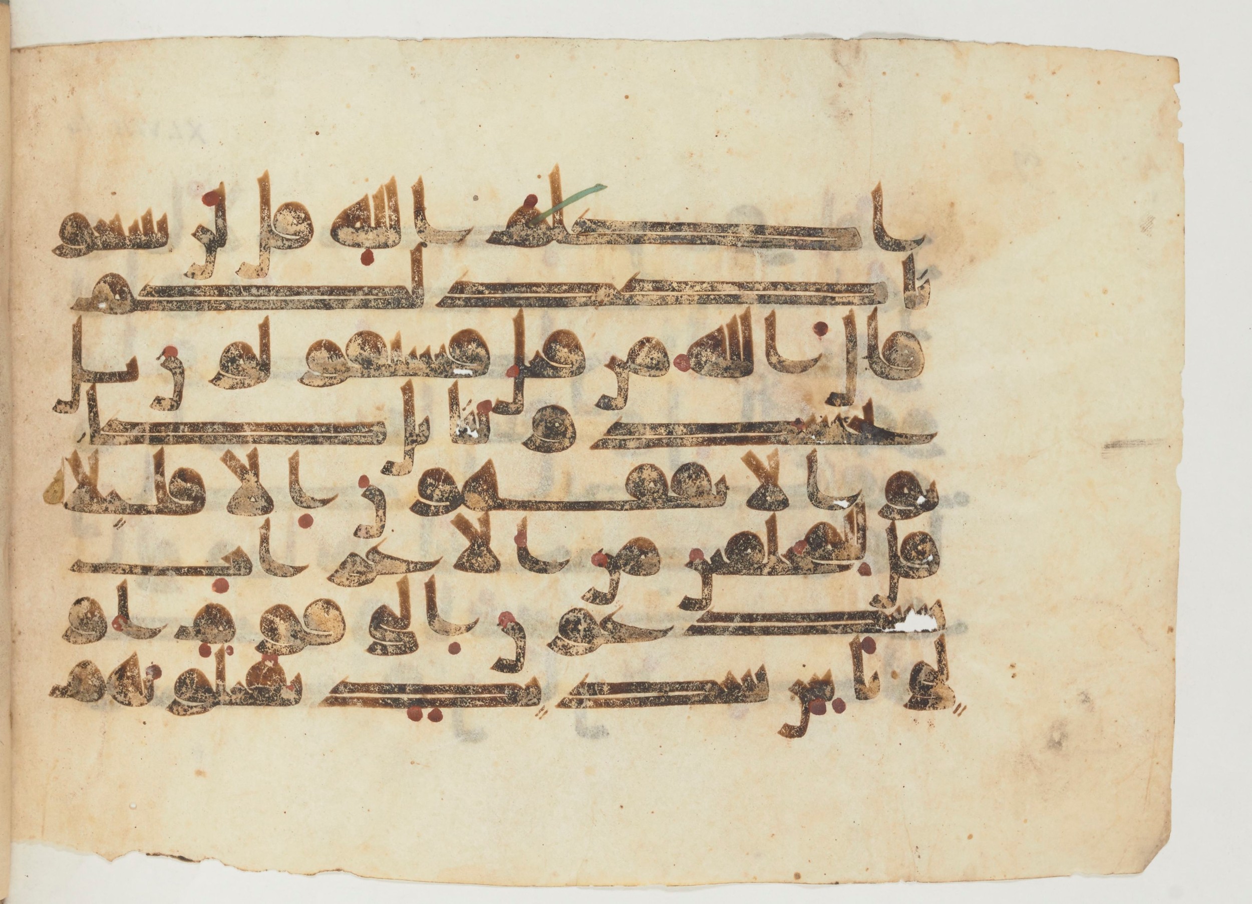 Paris, Bibliothèque nationale de France, Arabe 355 (b) (Scan 2), in Kūfī D.I script, showing Surah 48:15 from Mid 8th to Late 10th Century AD found in Fustat (Old Cairo), Egypt, currently housed at Bibliothèque nationale de France, Paris