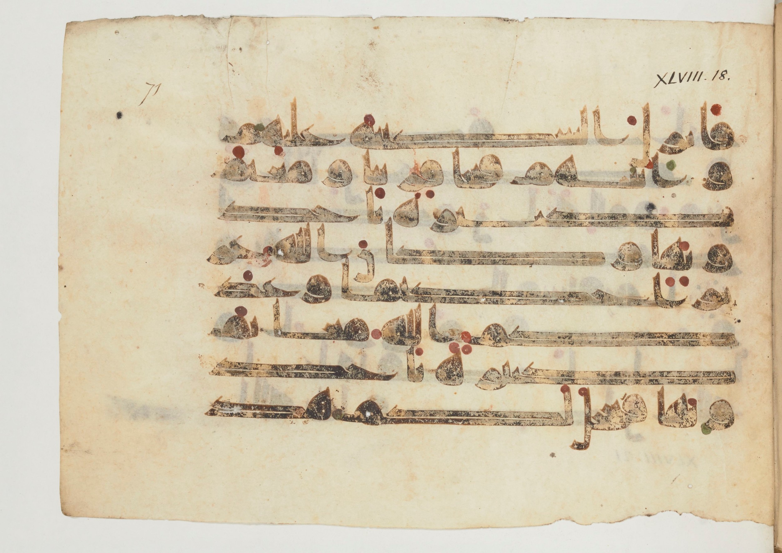 Paris, Bibliothèque nationale de France, Arabe 355 (b) (Scan 1), in Kūfī D.I script, showing Surah 48:20 from Mid 8th to Late 10th Century AD found in Fustat (Old Cairo), Egypt, currently housed at Bibliothèque nationale de France, Paris