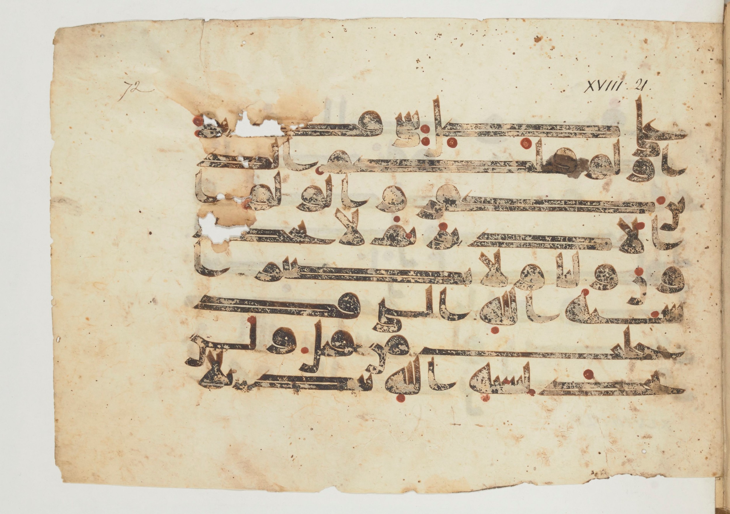 Paris, Bibliothèque nationale de France, Arabe 355 (b) (Scan 2), in Kūfī D.I script, showing Surah 48:21 from Mid 8th to Late 10th Century AD found in Fustat (Old Cairo), Egypt, currently housed at Bibliothèque nationale de France, Paris