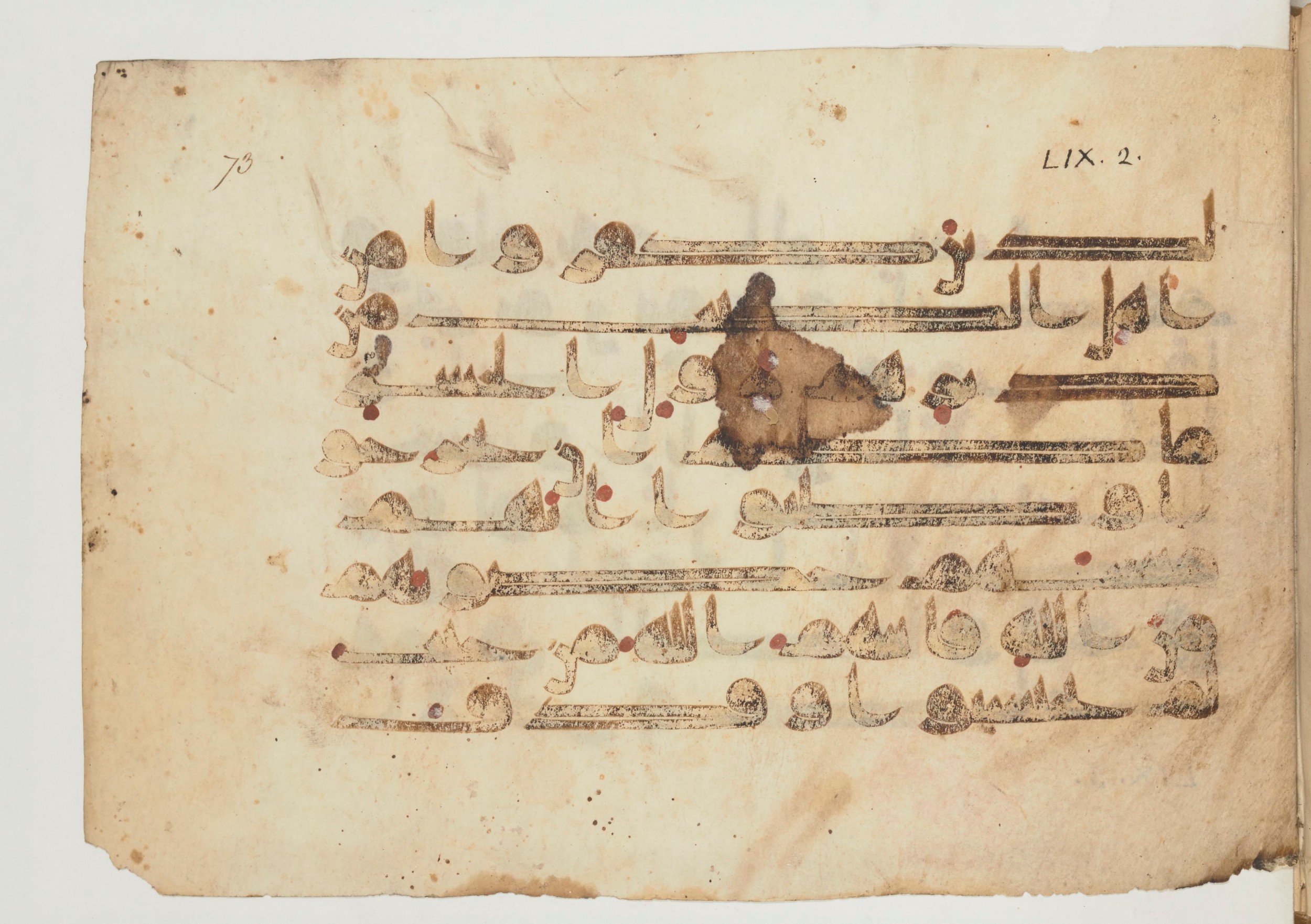 Paris, Bibliothèque nationale de France, Arabe 355 (b) (Scan 1), in Kūfī D.I script, showing Surah 59:2 from Mid 8th to Late 10th Century AD found in Fustat (Old Cairo), Egypt, currently housed at Bibliothèque nationale de France, Paris