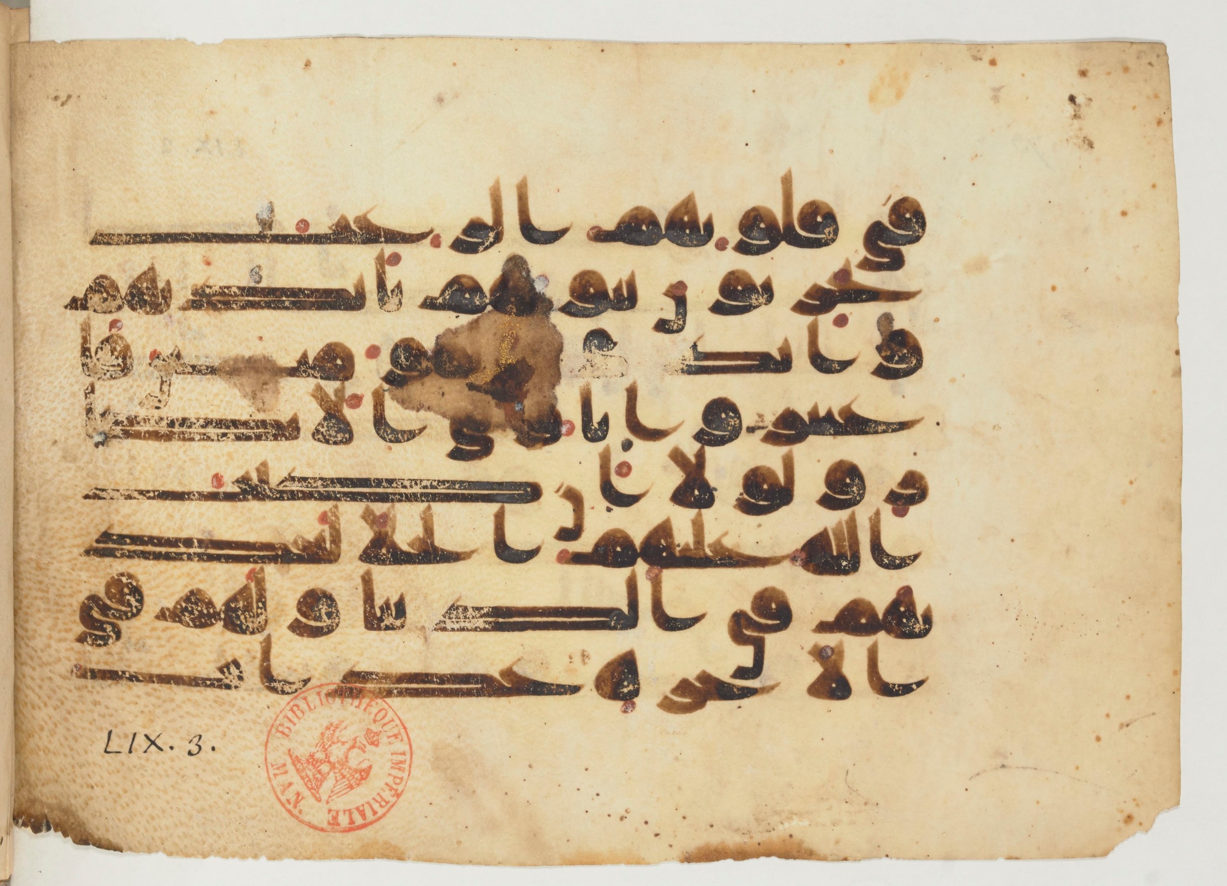 Paris, Bibliothèque nationale de France, Arabe 355 (b), in Kūfī D.I script, showing Surah 59:3 from Mid 8th to Late 10th Century AD found in Fustat (Old Cairo), Egypt, currently housed at Bibliothèque nationale de France, Paris