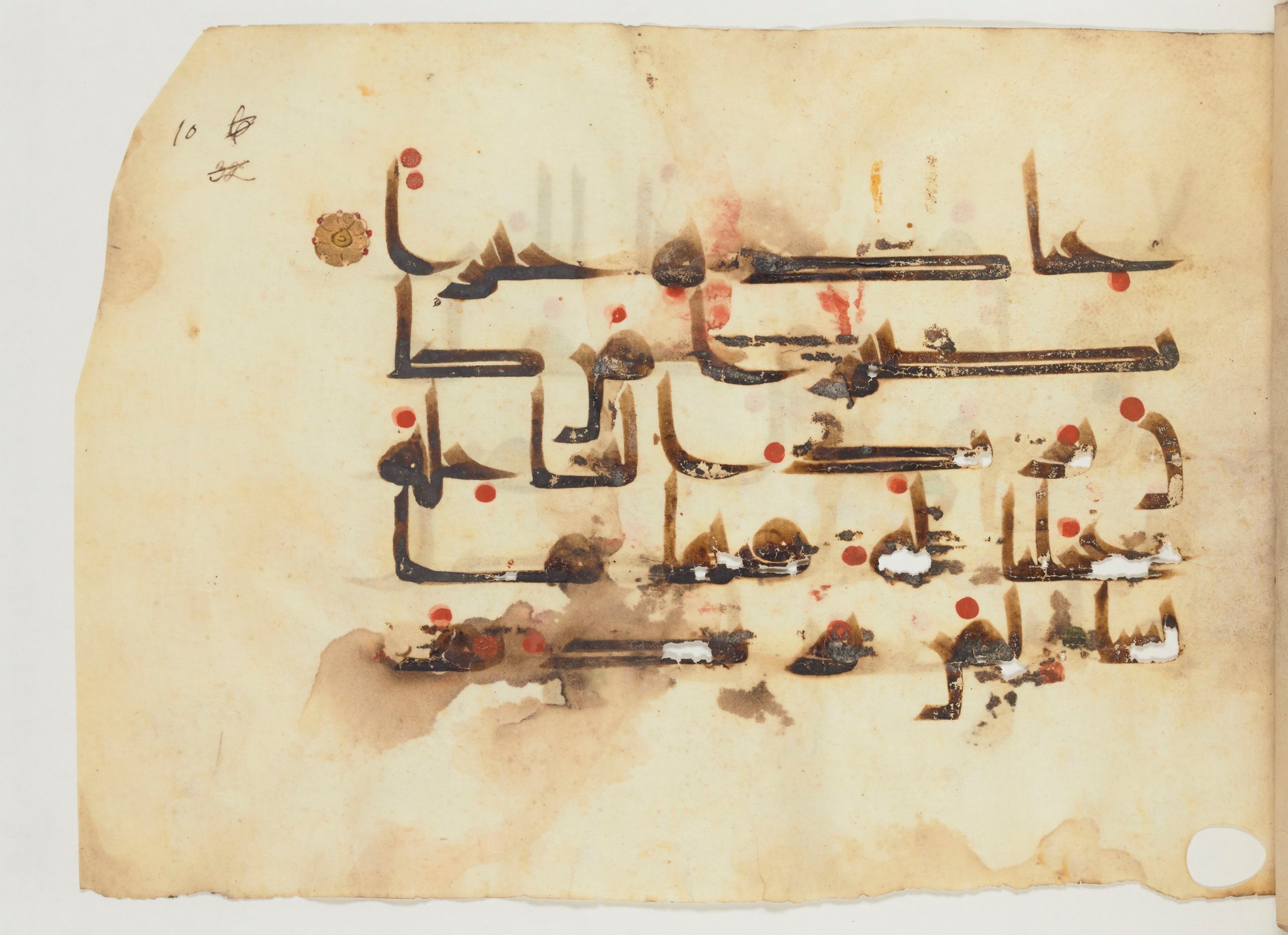 Paris, Bibliothèque nationale de France, Arabe 356 (a) (Scan 1), in kūfī D.III script, showing Surah 17:18 from Mid 8th to Late 10th Century AD found in al-Fusṭāṭ (Fustat), Egypt, currently housed at Bibliothèque nationale de France, Paris