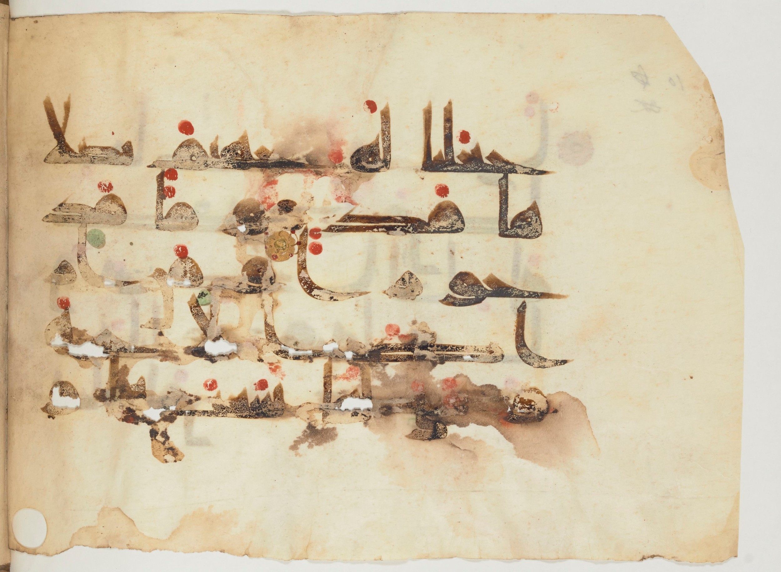 Paris, Bibliothèque nationale de France, Arabe 356 (a) (Scan 1), in kūfī D.III script, showing Surah 17:19 from Mid 8th to Late 10th Century AD found in al-Fusṭāṭ (Fustat), Egypt, currently housed at Bibliothèque nationale de France, Paris