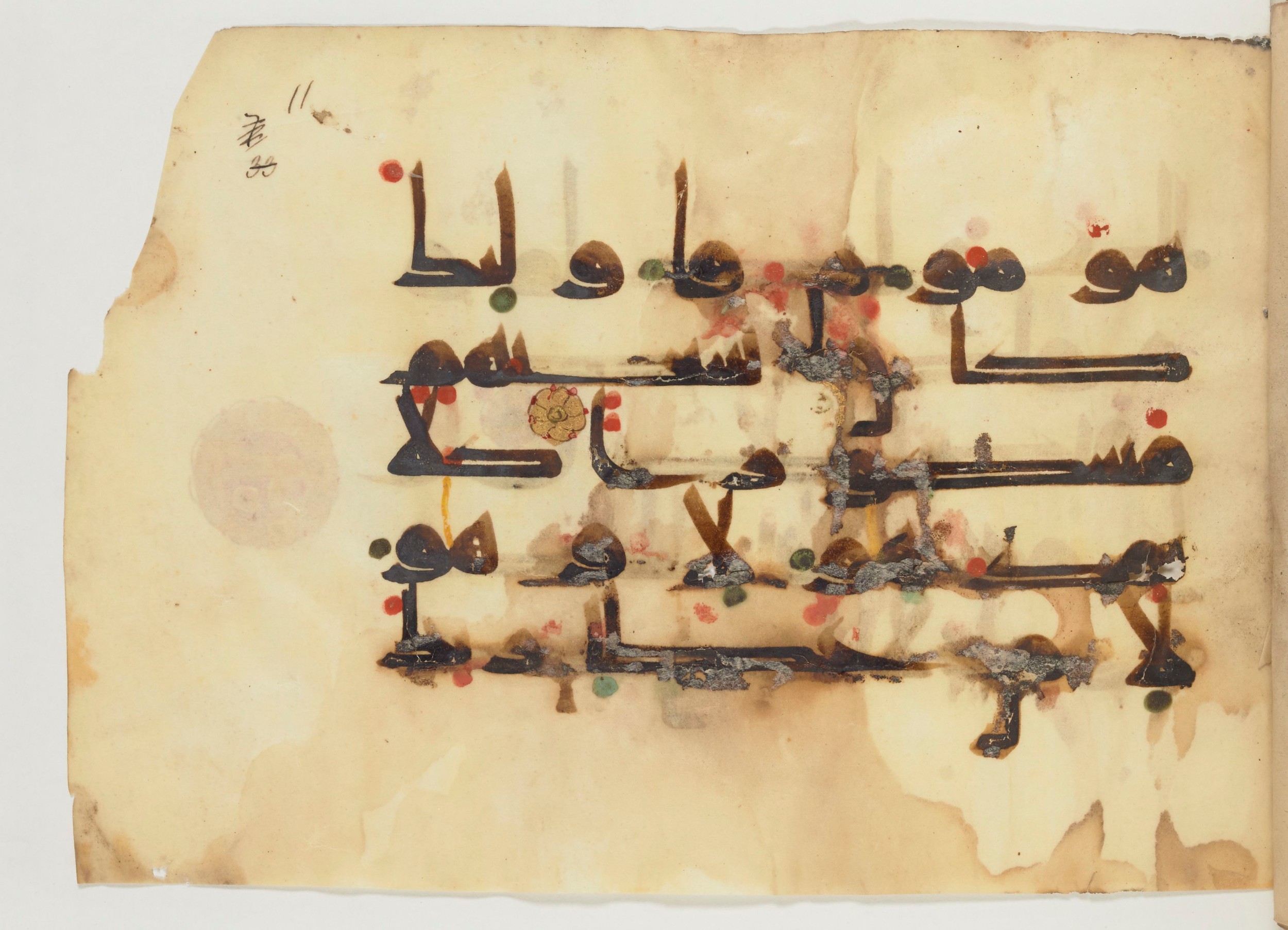 Paris, Bibliothèque nationale de France, Arabe 356 (a) (Scan 2), in kūfī D.III script, showing Surah 17:19 from Mid 8th to Late 10th Century AD found in al-Fusṭāṭ (Fustat), Egypt, currently housed at Bibliothèque nationale de France, Paris