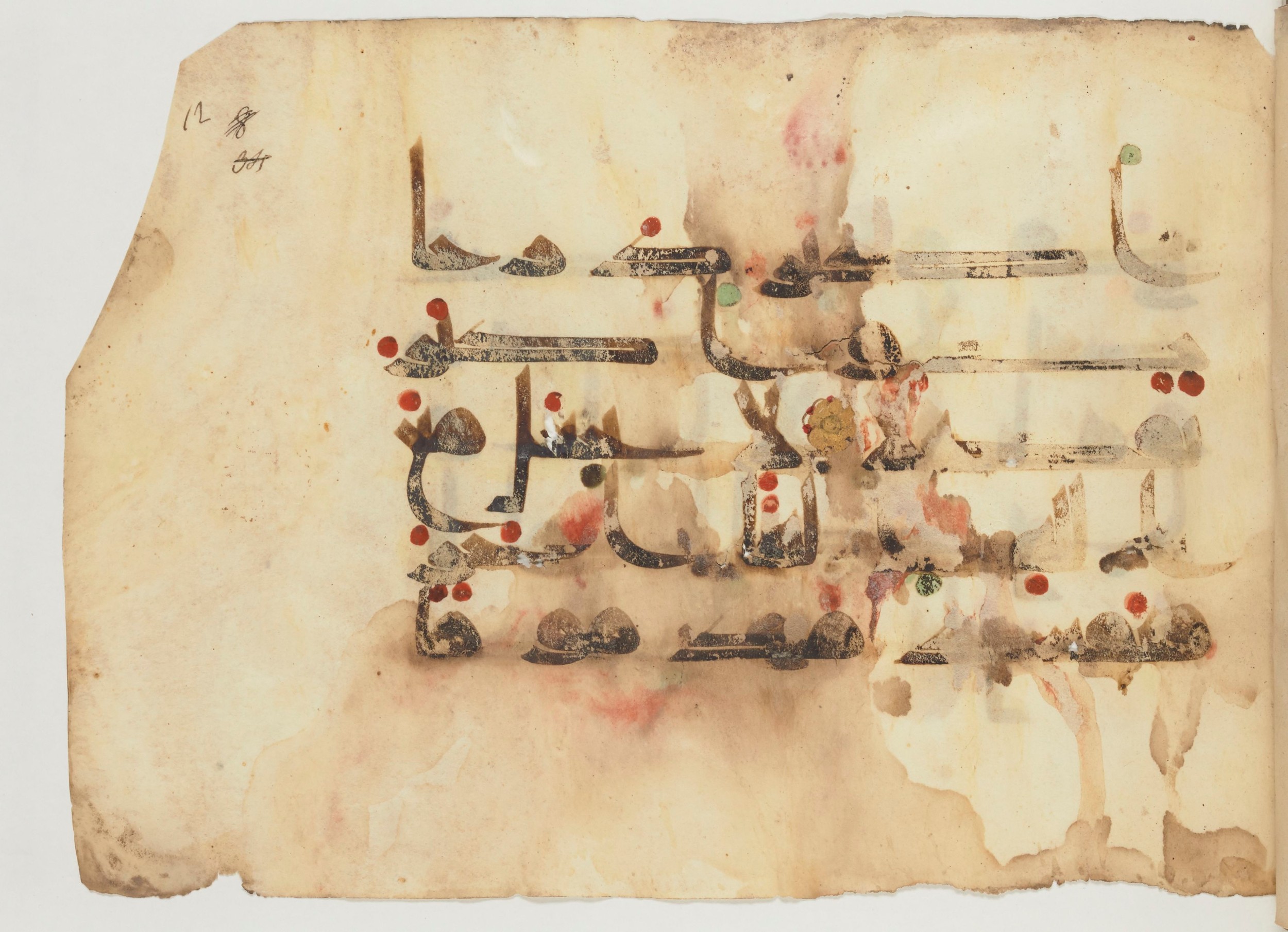 Paris, Bibliothèque nationale de France, Arabe 356 (a) (Scan 2), in kūfī D.III script, showing Surah 17:21 from Mid 8th to Late 10th Century AD found in al-Fusṭāṭ (Fustat), Egypt, currently housed at Bibliothèque nationale de France, Paris