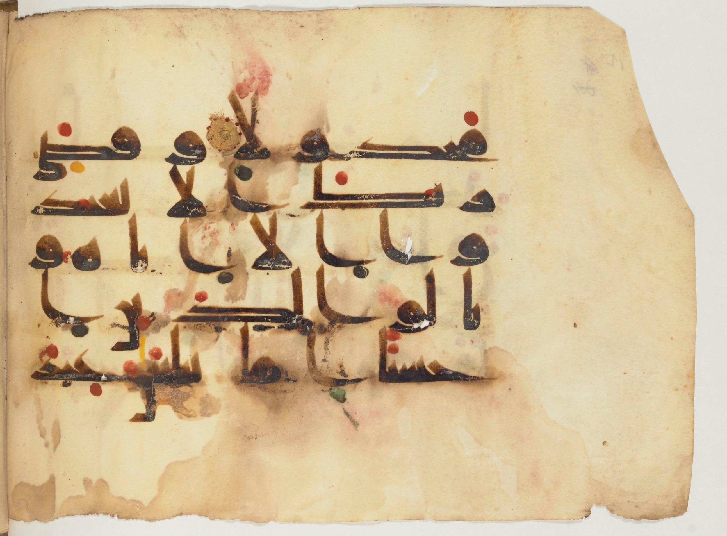 Paris, Bibliothèque nationale de France, Arabe 356 (a) (Scan 1), in kūfī D.III script, showing Surah 17:23 from Mid 8th to Late 10th Century AD found in al-Fusṭāṭ (Fustat), Egypt, currently housed at Bibliothèque nationale de France, Paris
