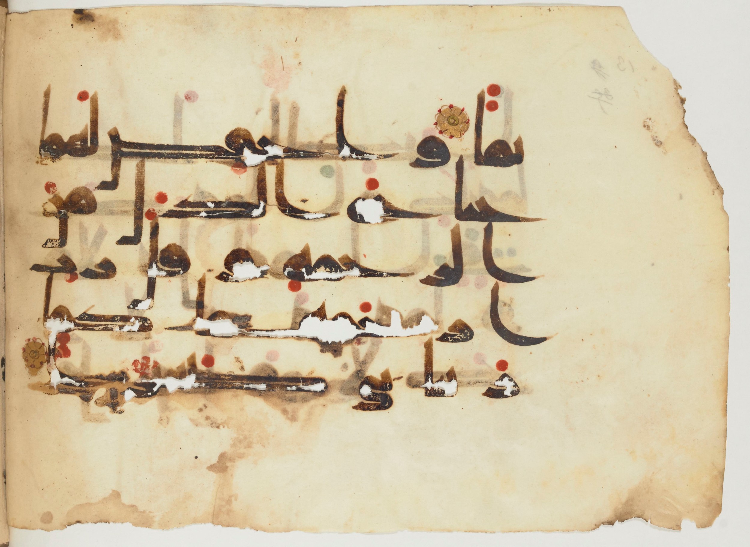 Paris, Bibliothèque nationale de France, Arabe 356 (a) (Scan 3), in kūfī D.III script, showing Surah 17:23 from Mid 8th to Late 10th Century AD found in al-Fusṭāṭ (Fustat), Egypt, currently housed at Bibliothèque nationale de France, Paris