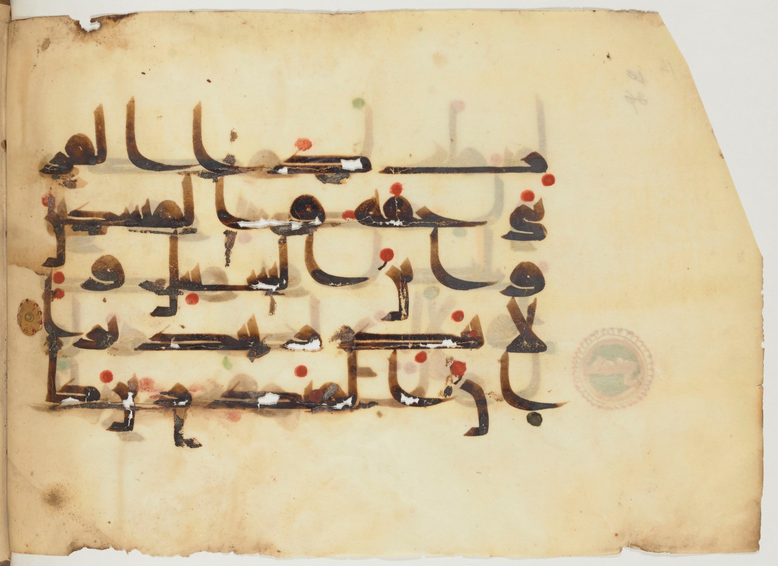Paris, Bibliothèque nationale de France, Arabe 356 (a) (Scan 1), in kūfī D.III script, showing Surah 17:27 from Mid 8th to Late 10th Century AD found in al-Fusṭāṭ (Fustat), Egypt, currently housed at Bibliothèque nationale de France, Paris