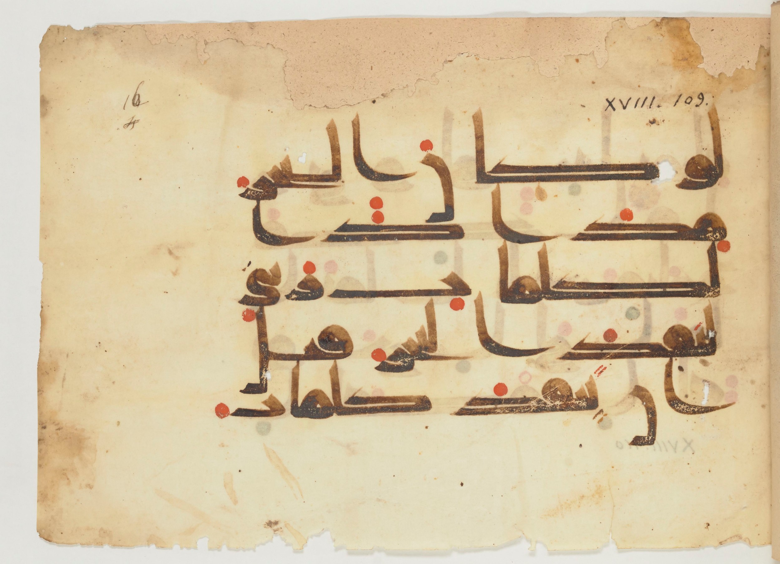 Paris, Bibliothèque nationale de France, Arabe 356 (a) (Scan 1), in kūfī D.III script, showing Surah 18:109 from Mid 8th to Late 10th Century AD found in al-Fusṭāṭ (Fustat), Egypt, currently housed at Bibliothèque nationale de France, Paris